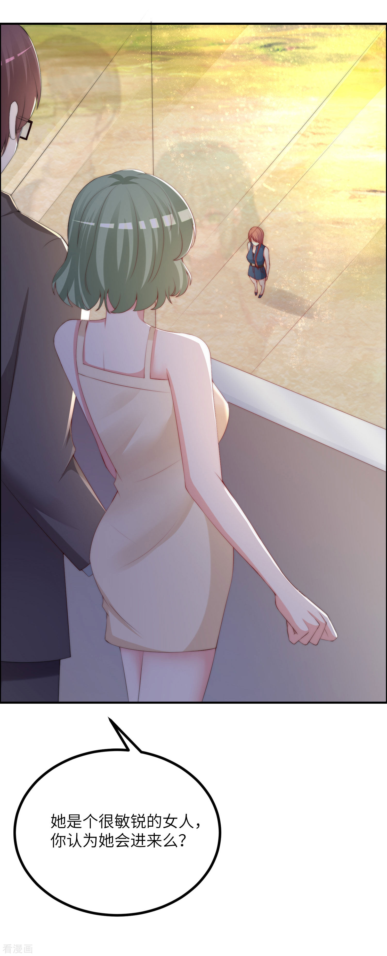 渣男总裁别想逃247话