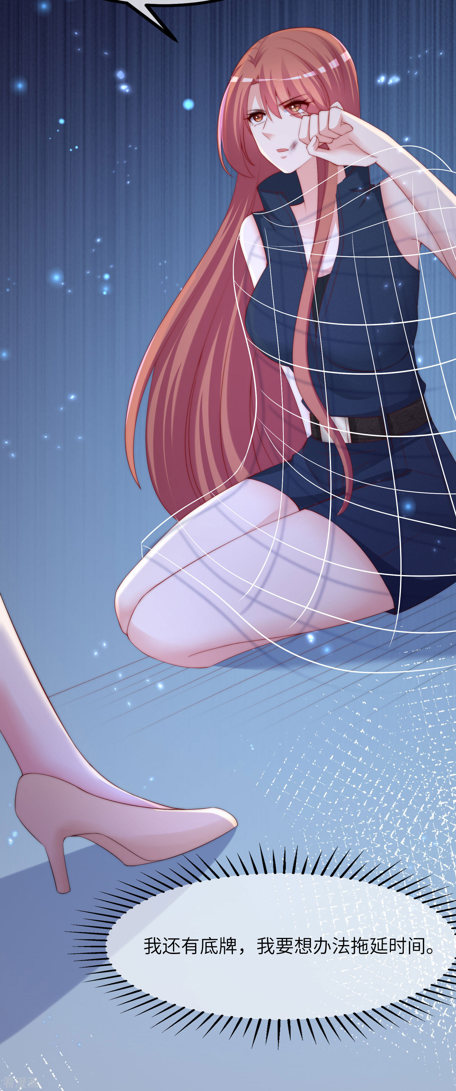 渣男总裁别想逃248话