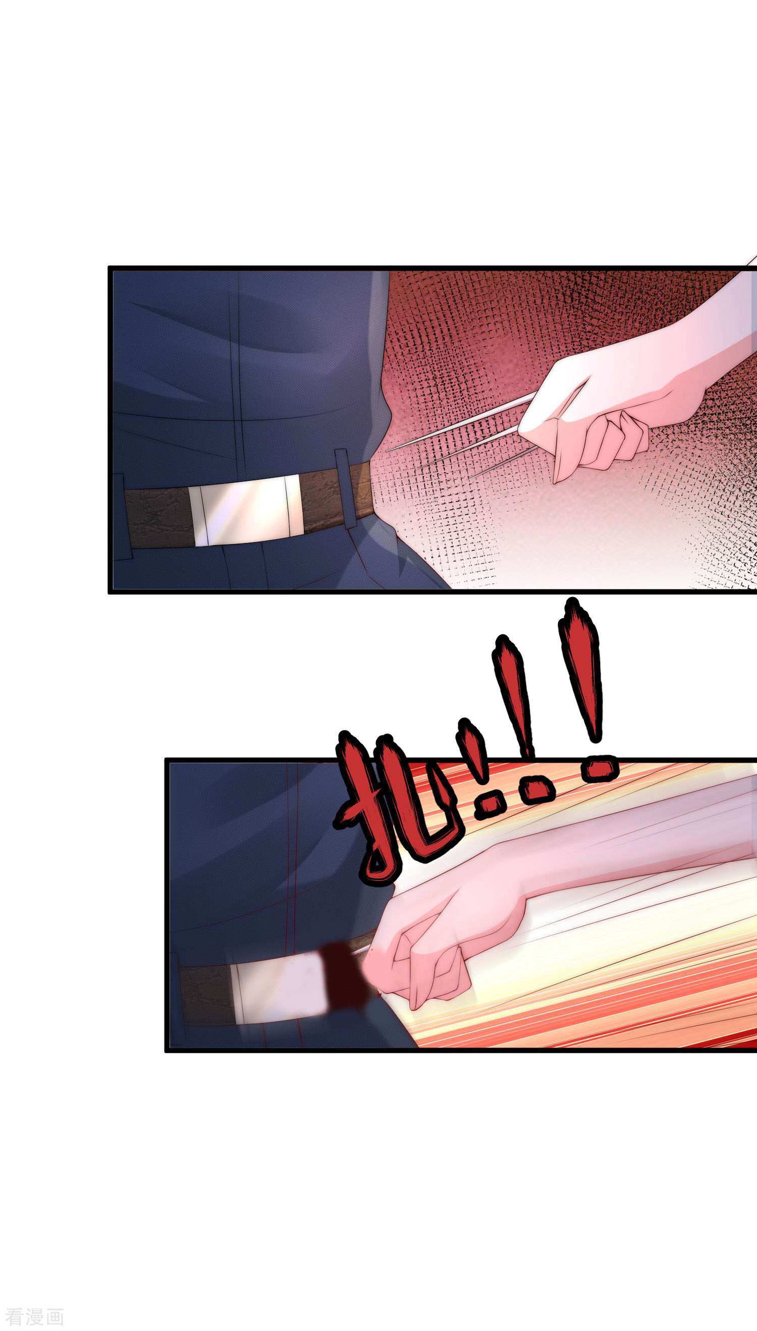 渣男总裁别想逃249话