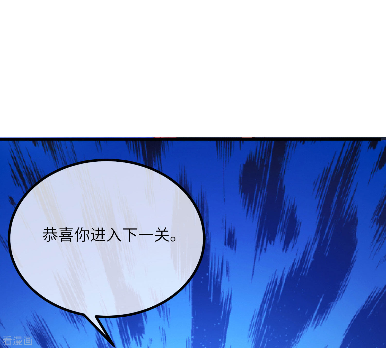 渣男总裁别想逃249话
