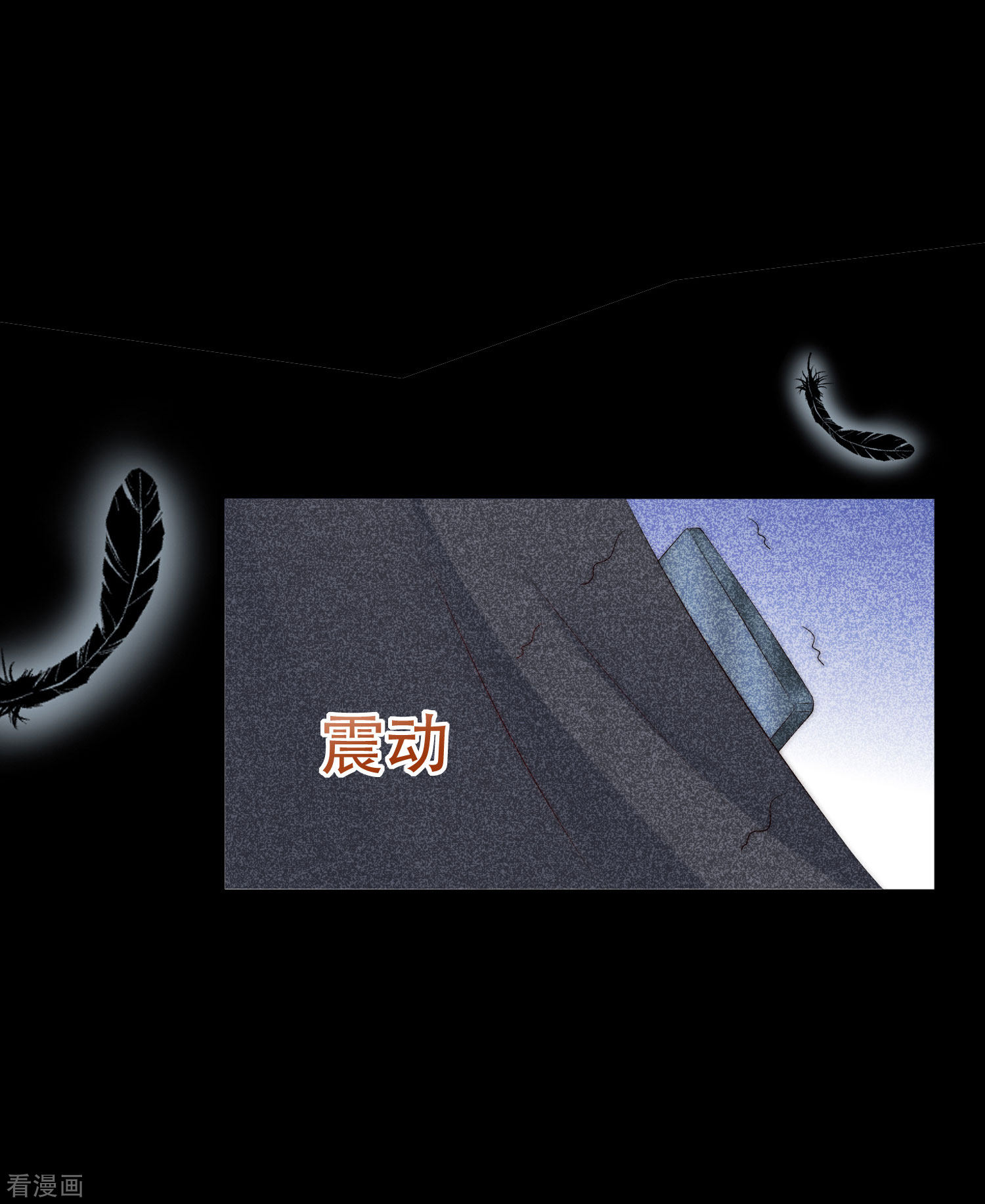 渣男总裁别想逃250话