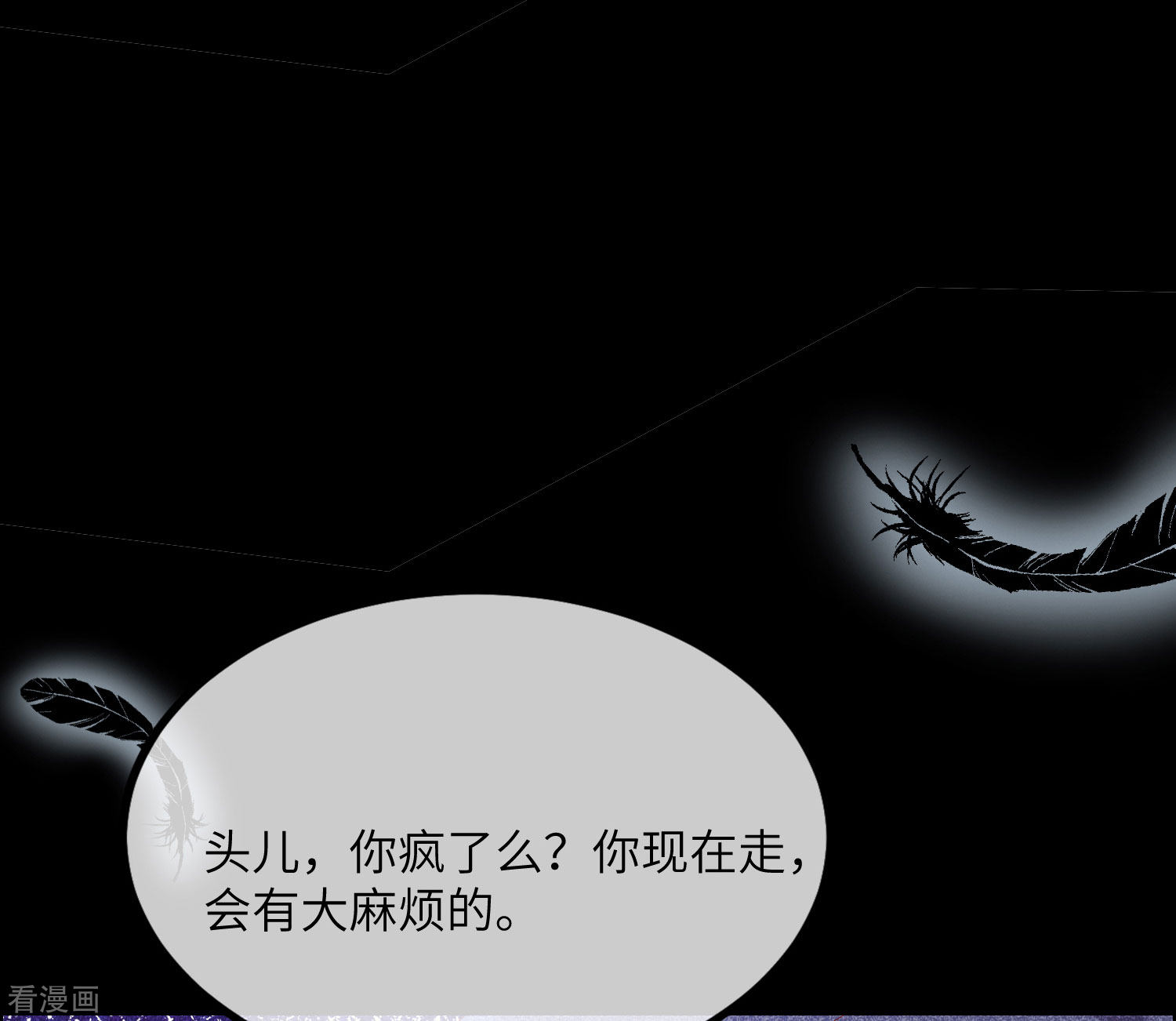 渣男总裁别想逃250话