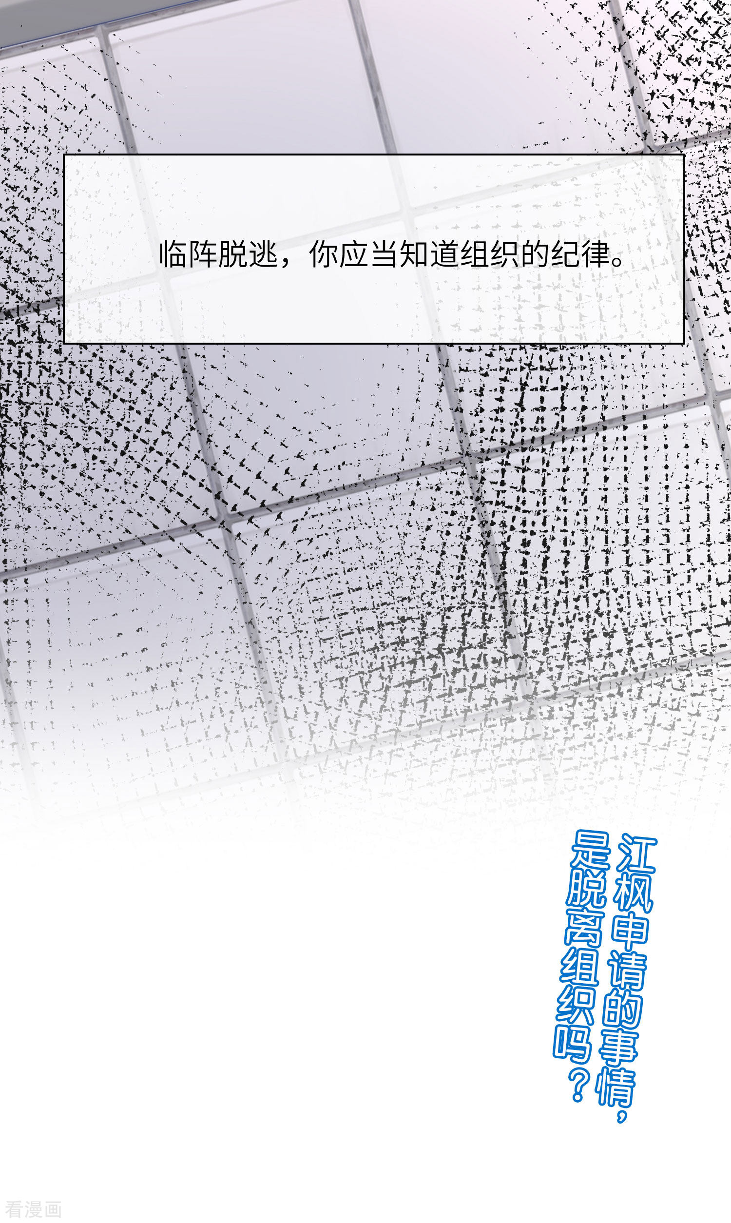 渣男总裁别想逃250话