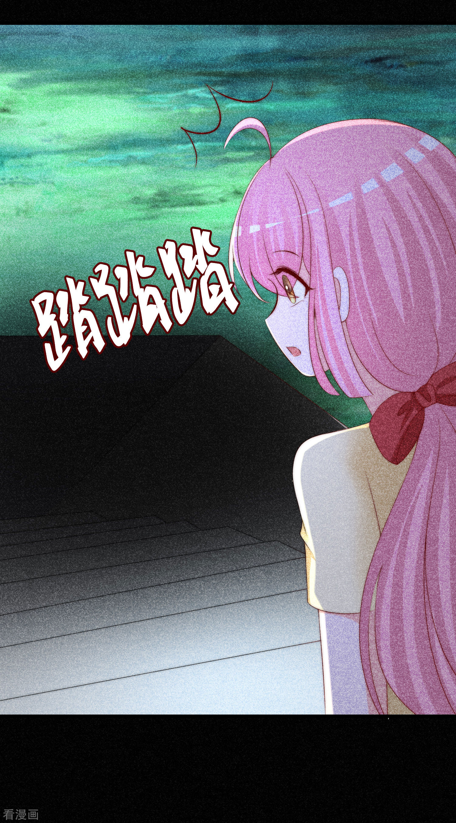 渣男总裁别想逃252话