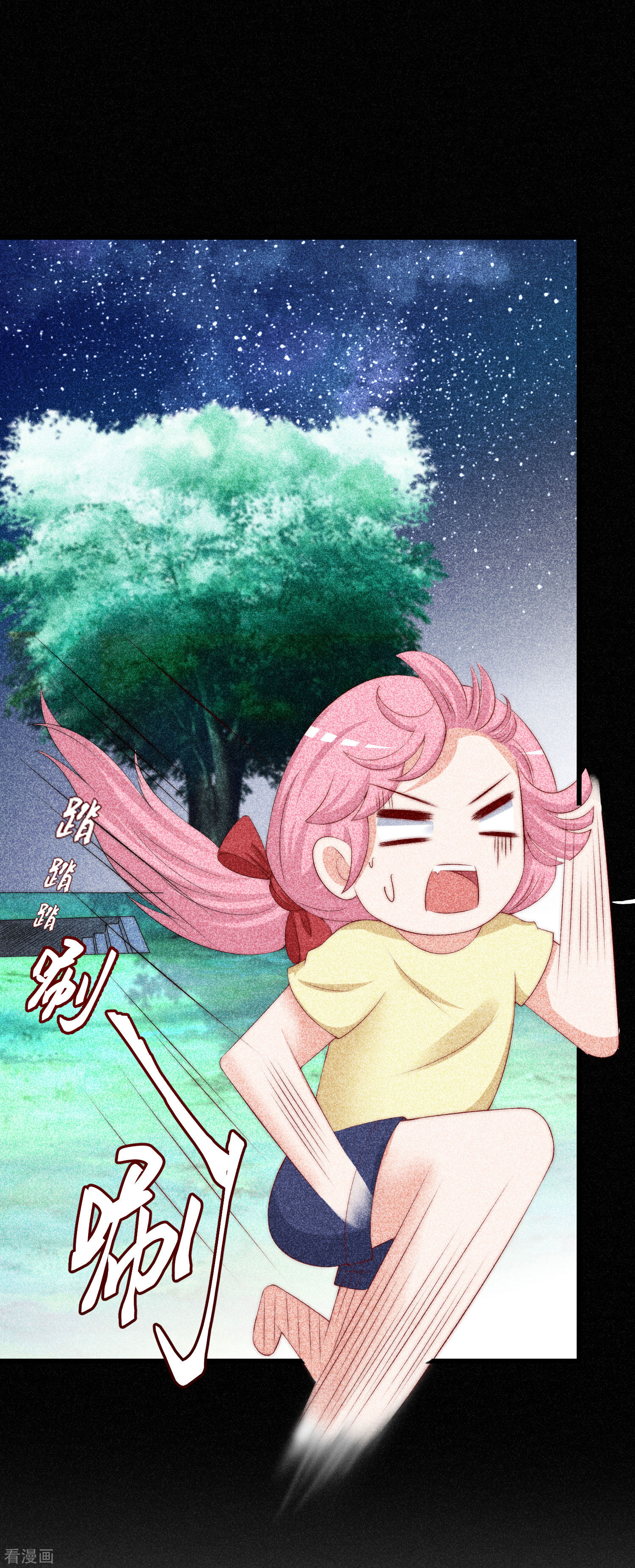 渣男总裁别想逃252话