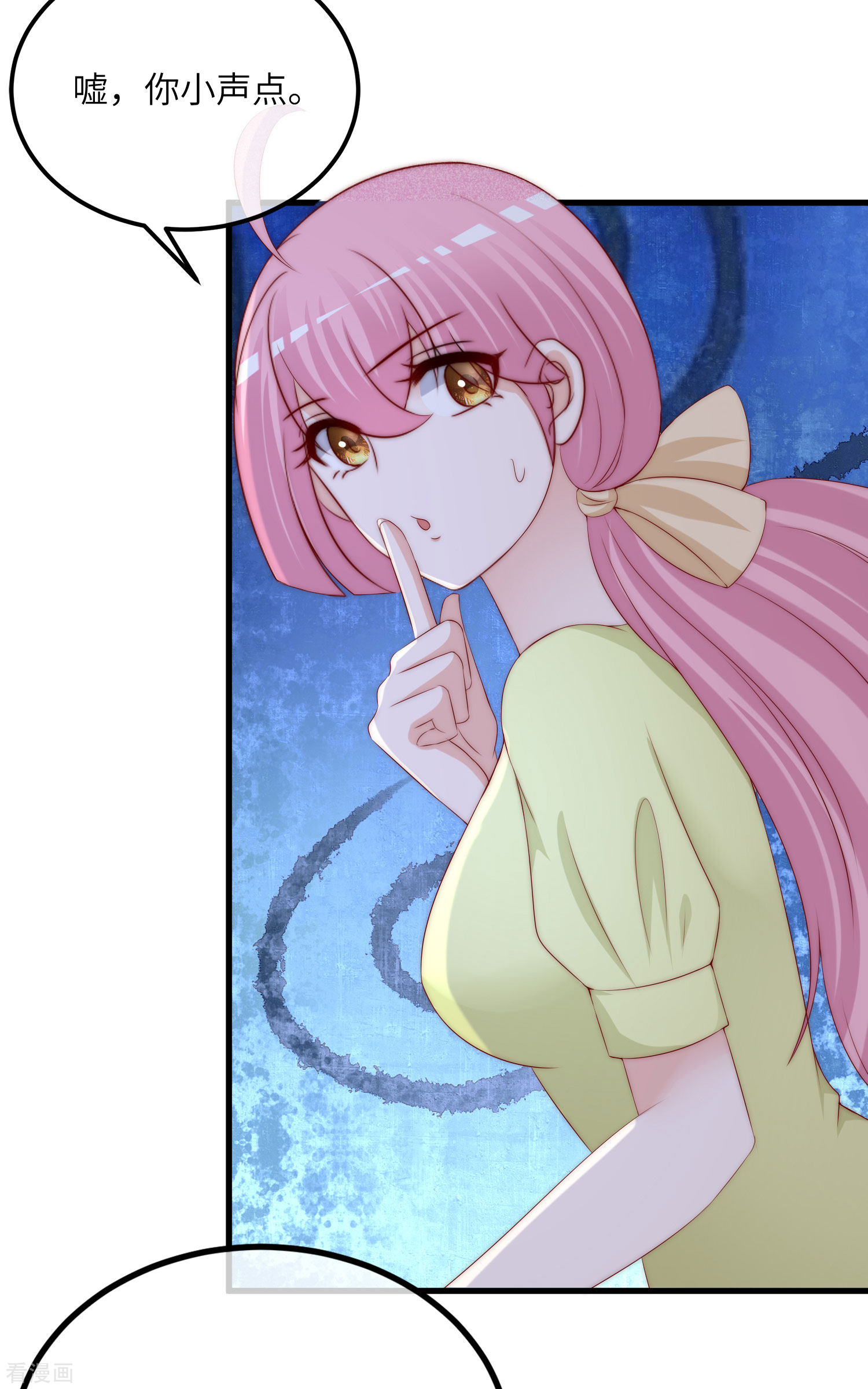 渣男总裁别想逃252话