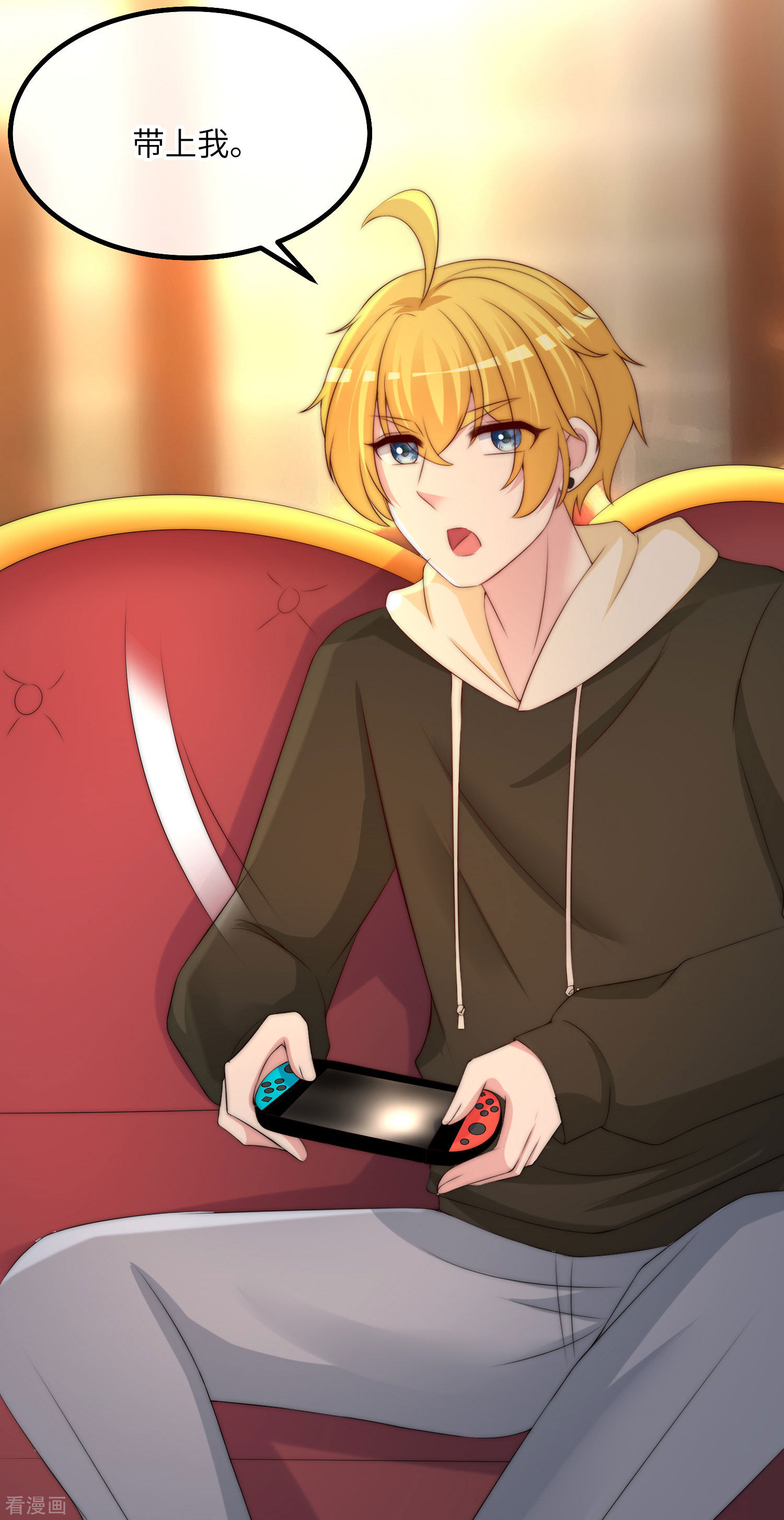 渣男总裁别想逃252话