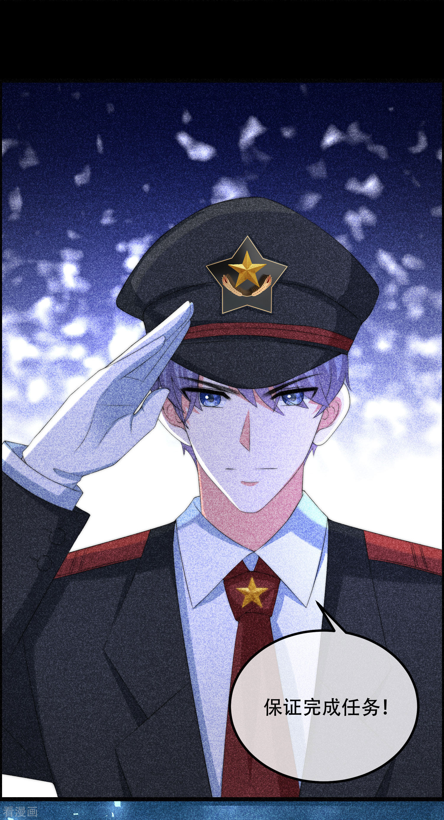 渣男总裁别想逃253话