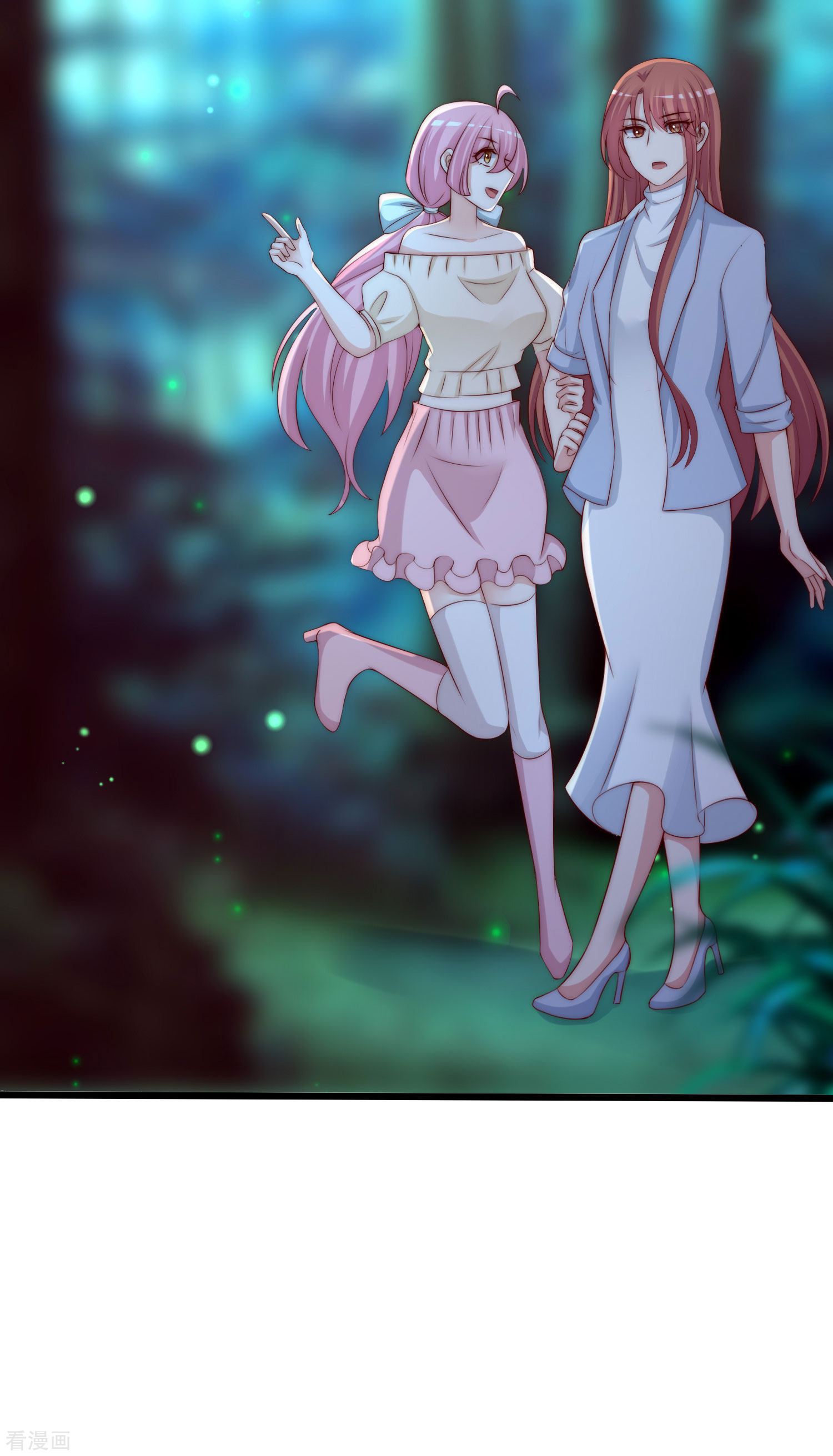 渣男总裁别想逃253话