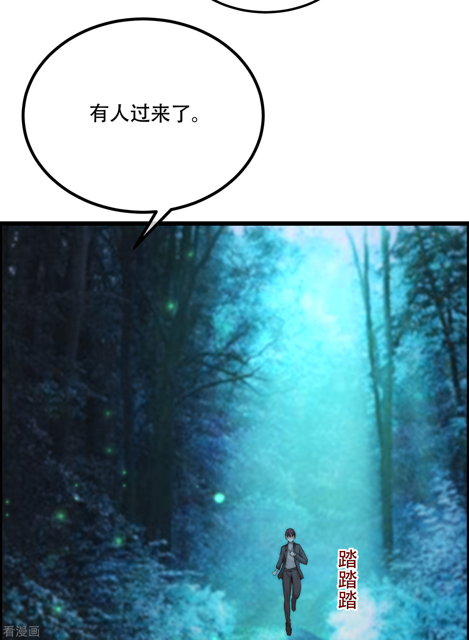 渣男总裁别想逃253话