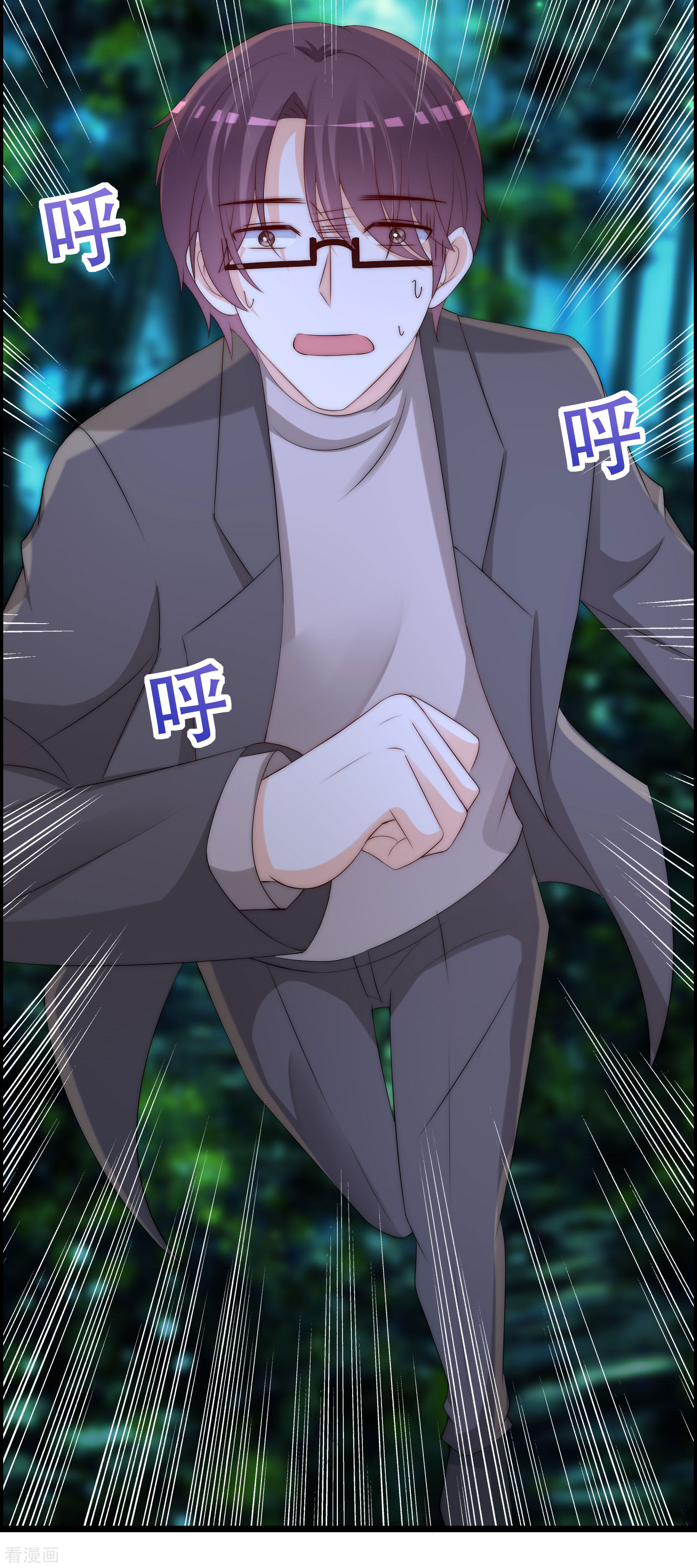 渣男总裁别想逃253话