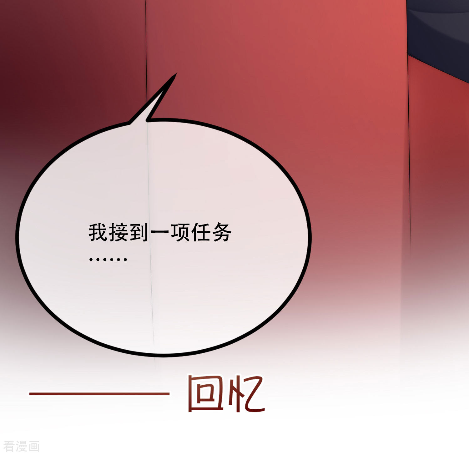 渣男总裁别想逃253话