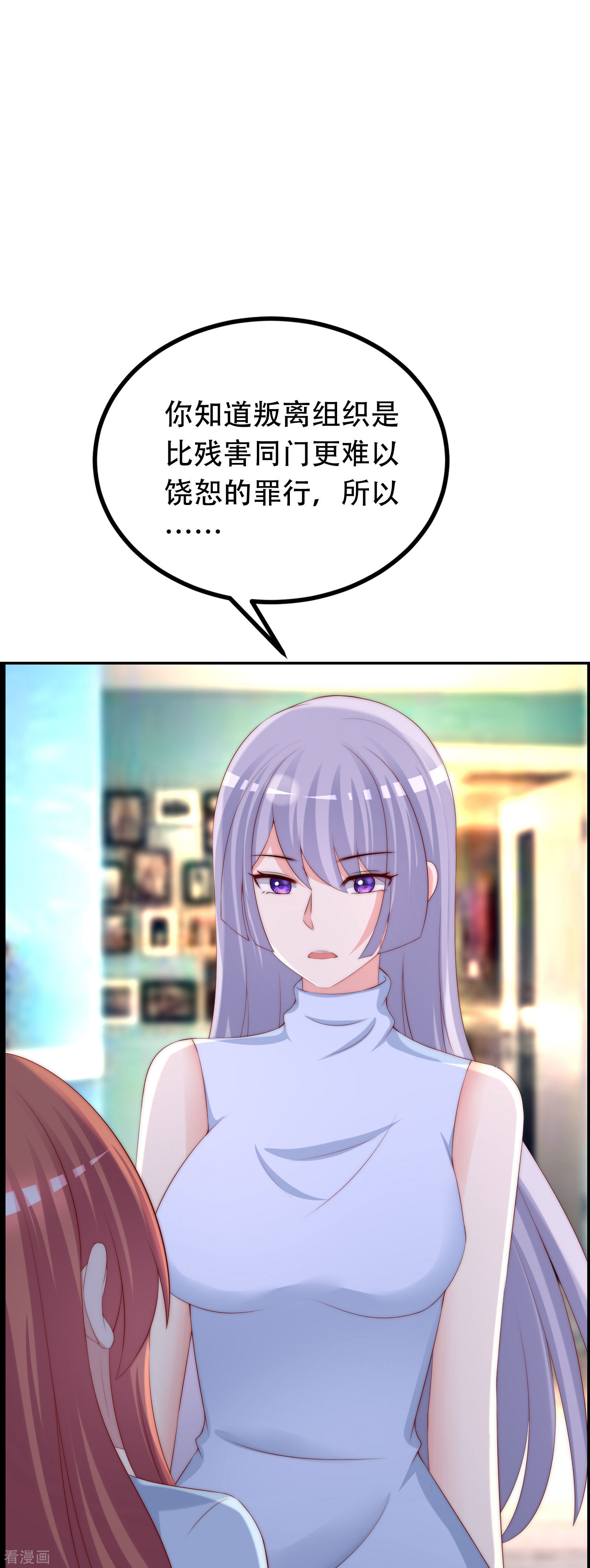 渣男总裁别想逃254话