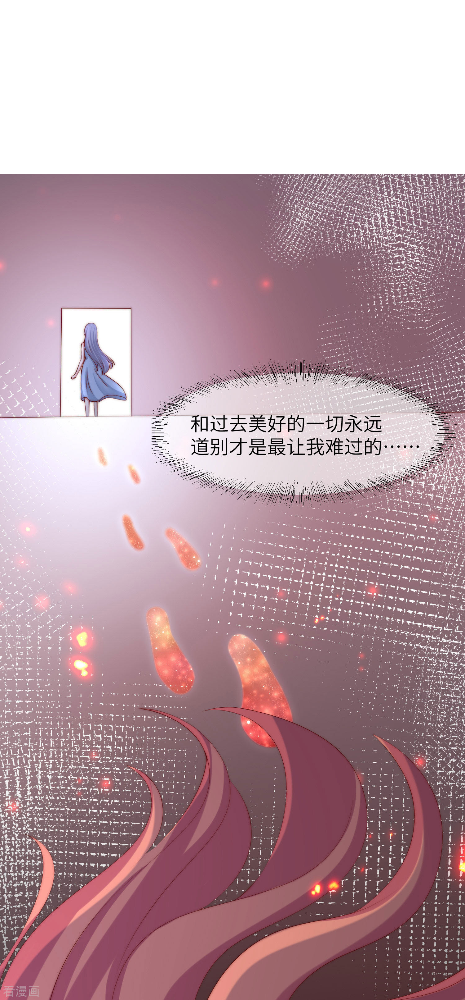 渣男总裁别想逃254话