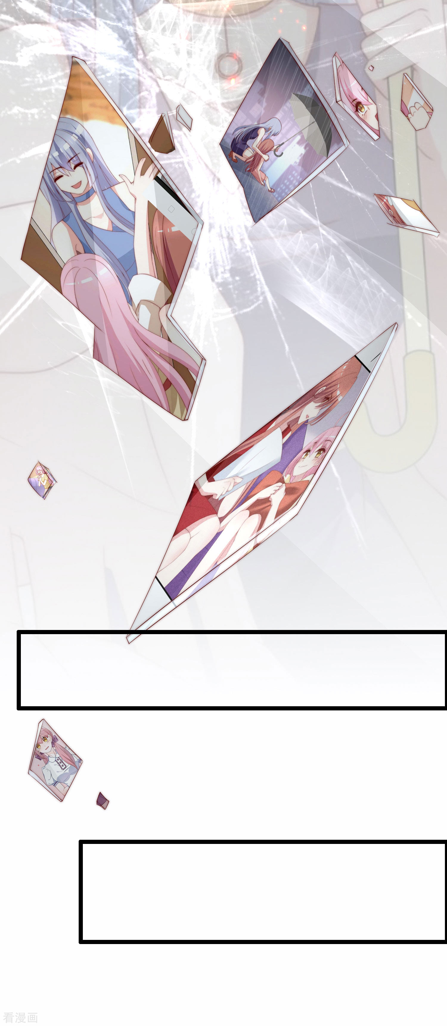 渣男总裁别想逃254话