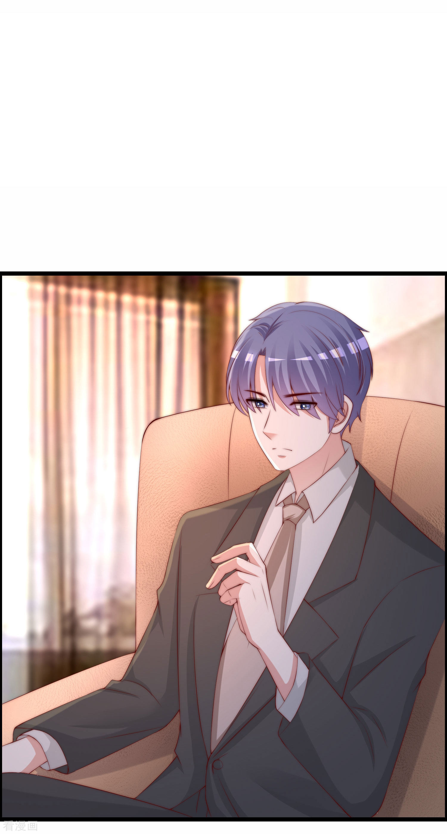 渣男总裁别想逃254话