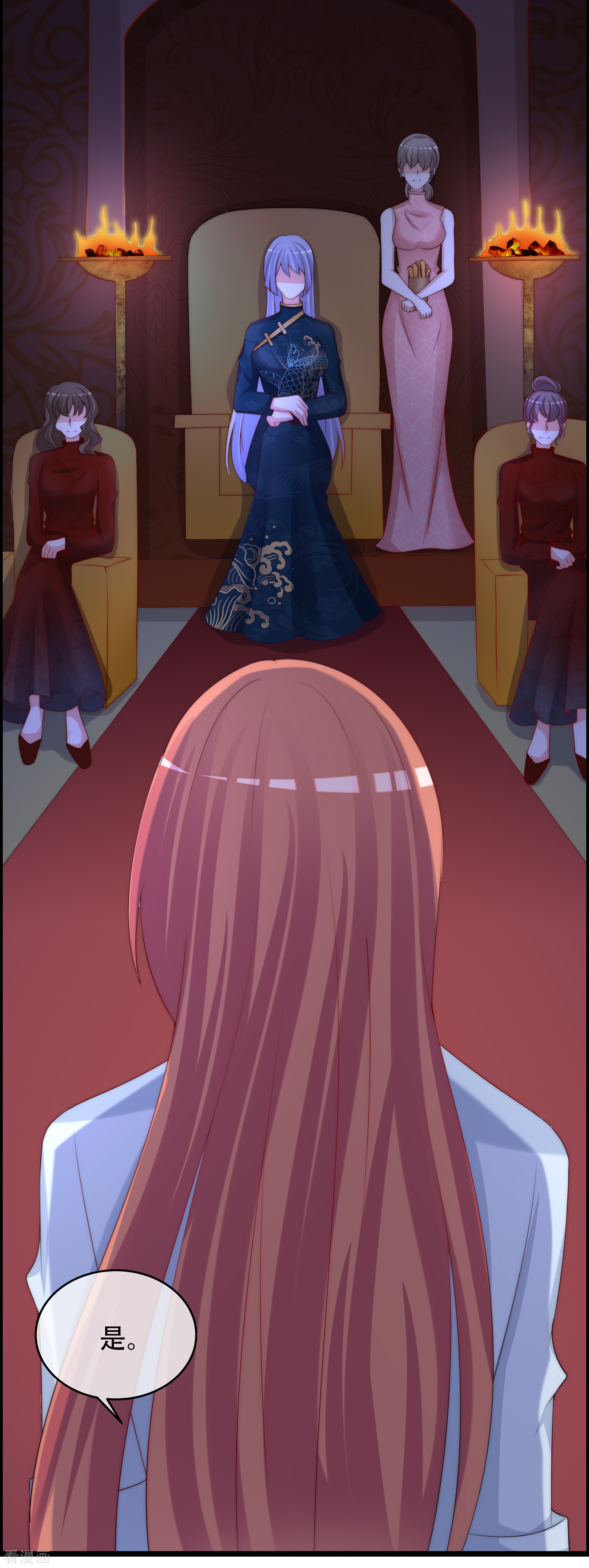 渣男总裁别想逃255话