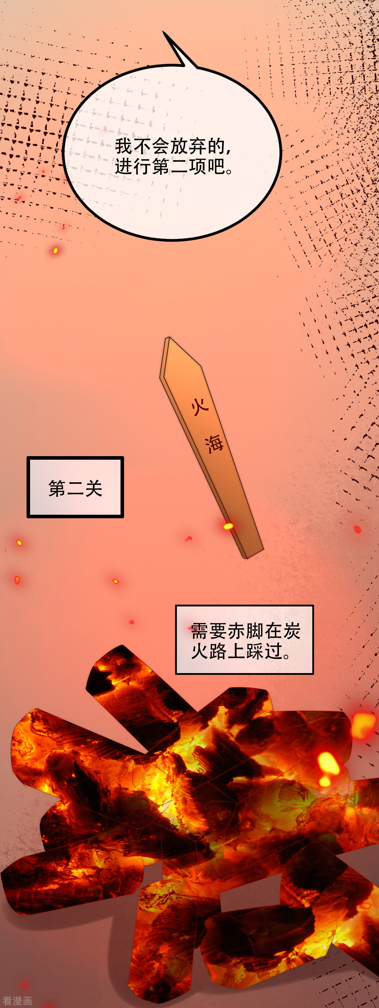 渣男总裁别想逃255话