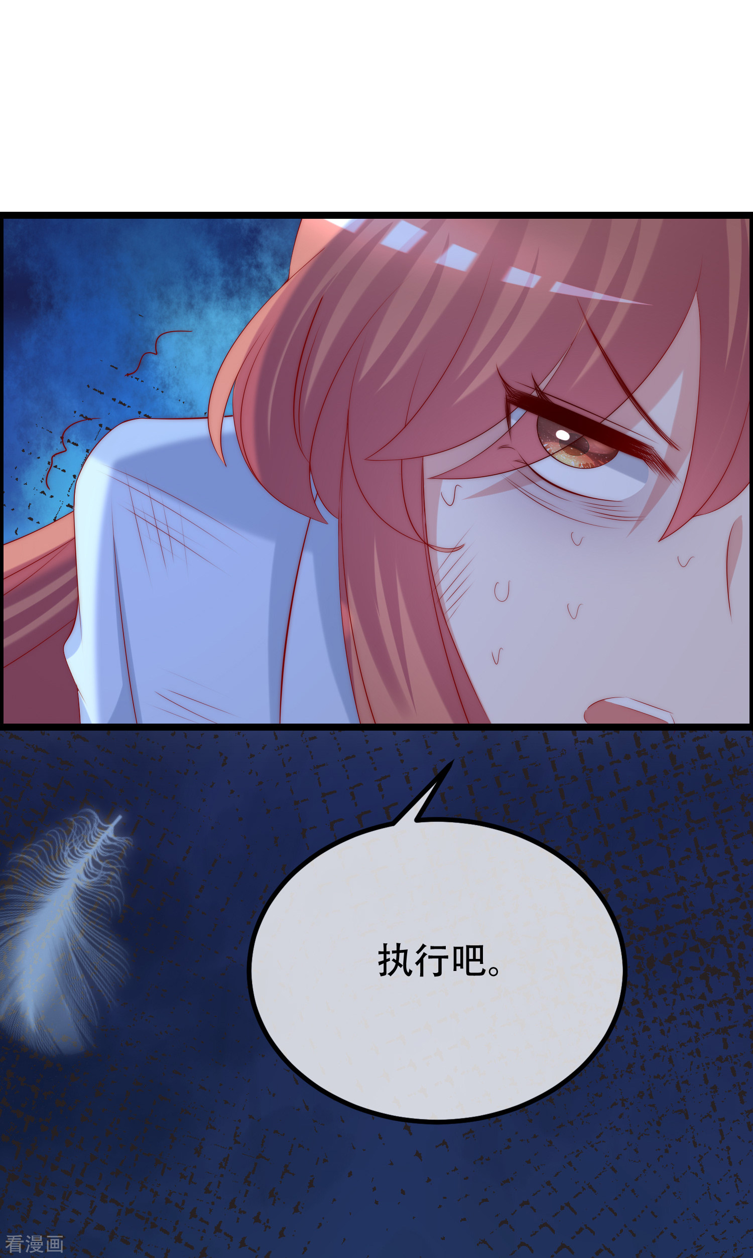 渣男总裁别想逃255话