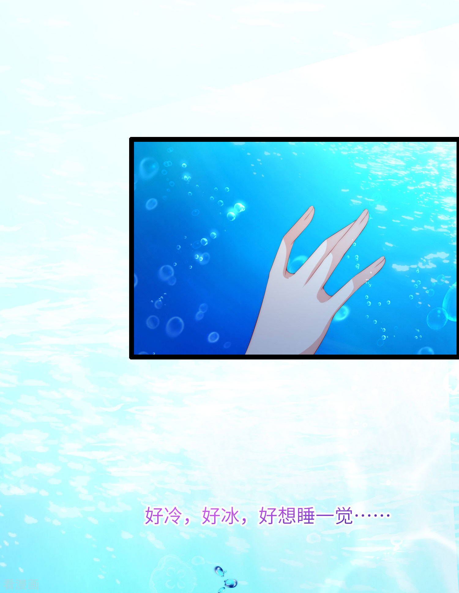 渣男总裁别想逃256话