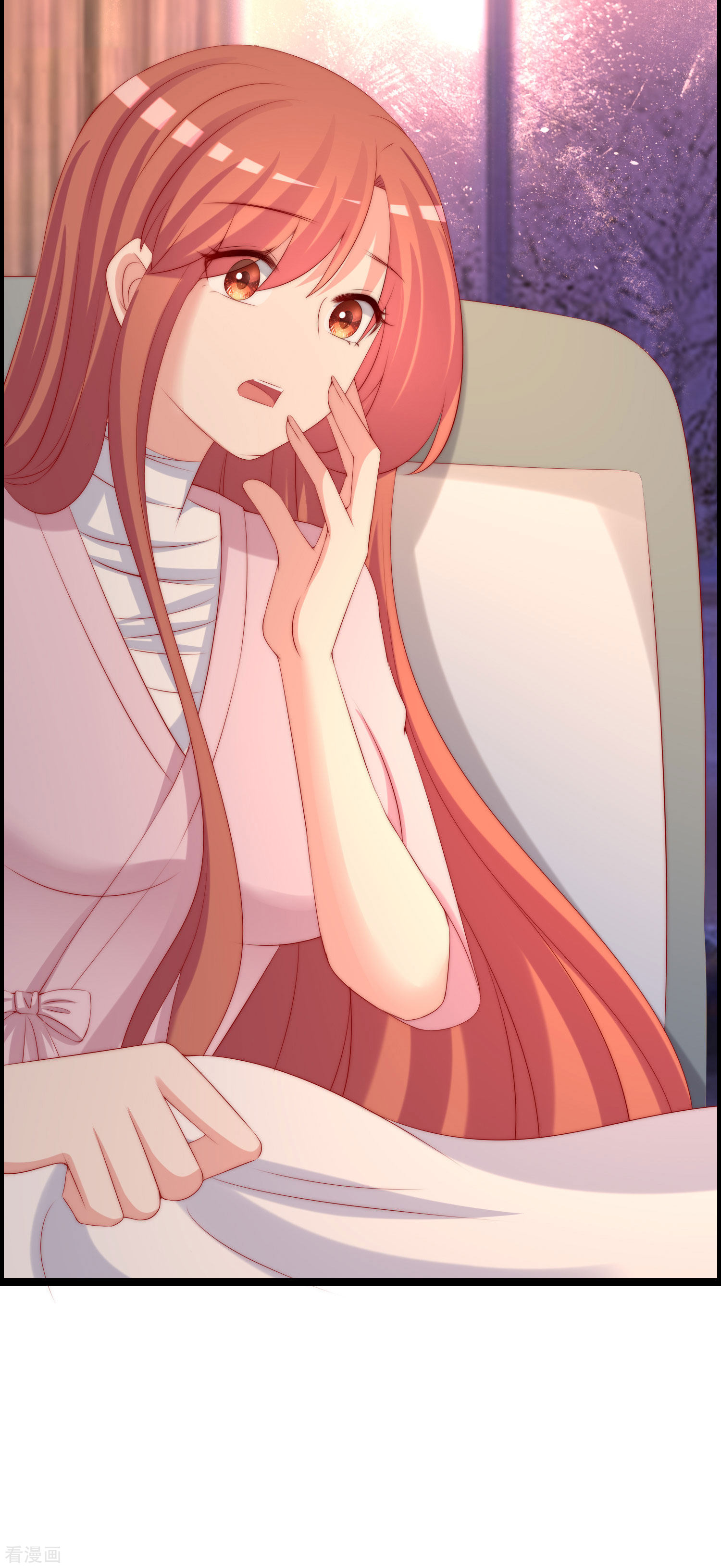 渣男总裁别想逃256话