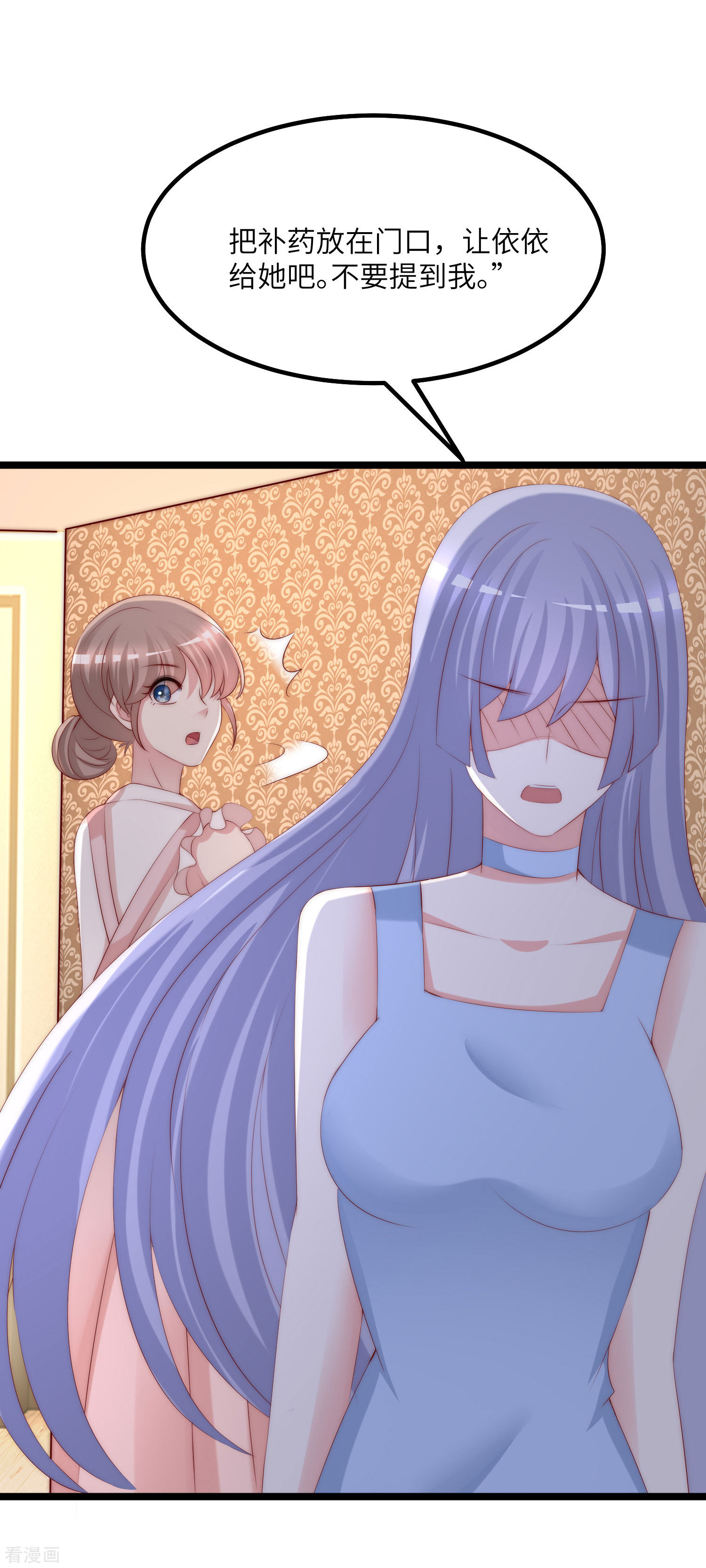 渣男总裁别想逃256话