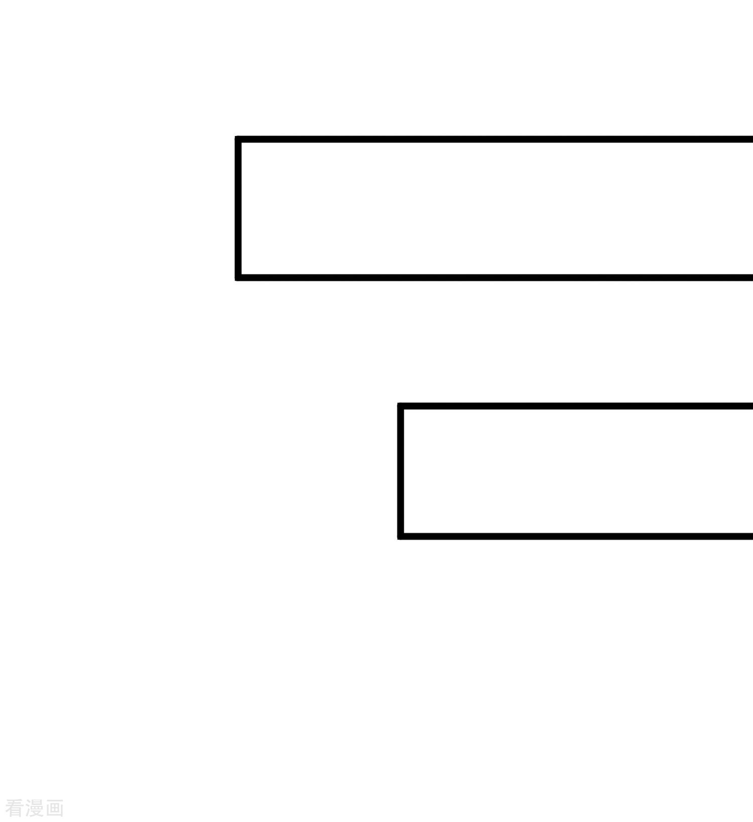 渣男总裁别想逃256话