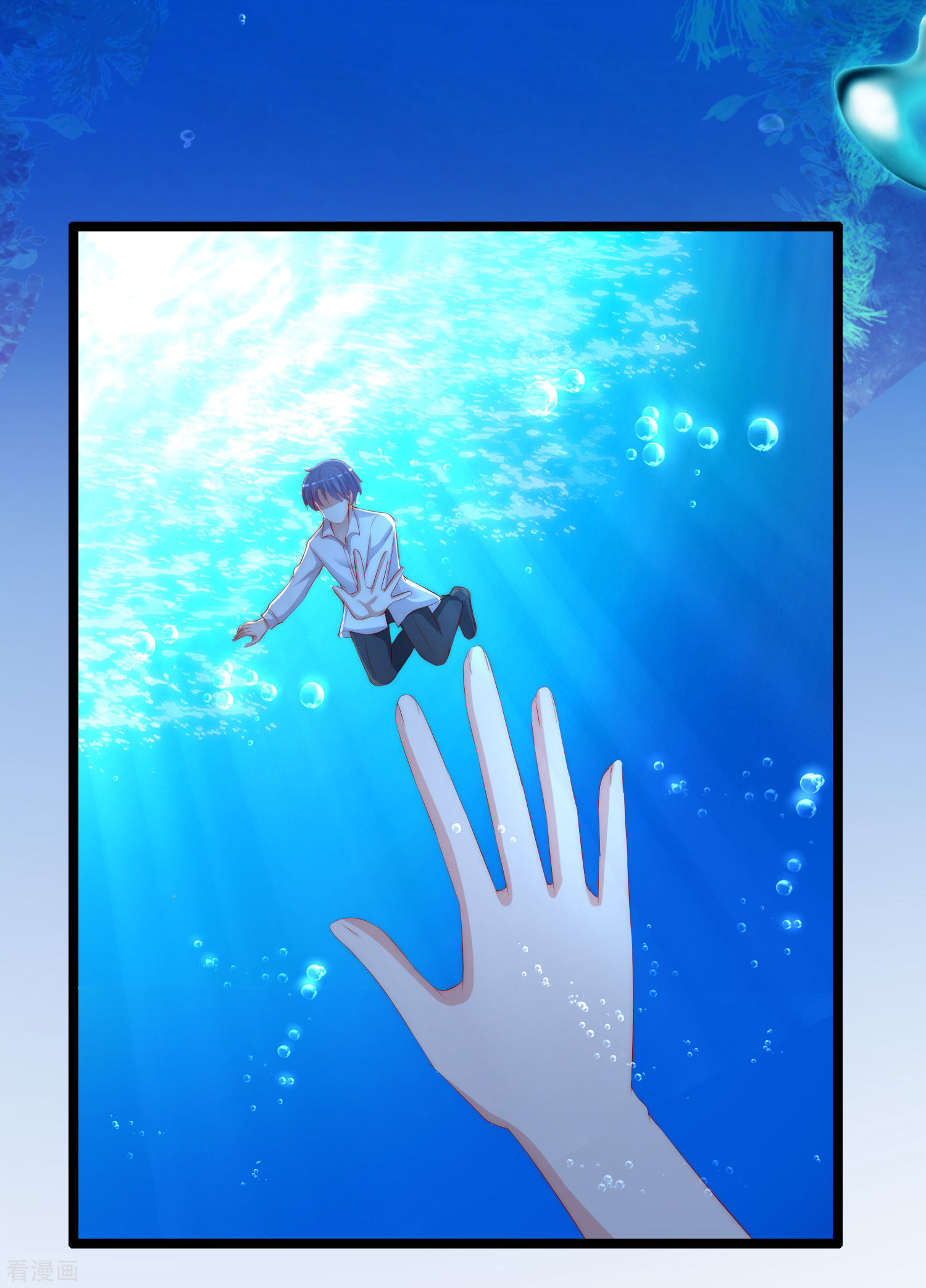 渣男总裁别想逃256话