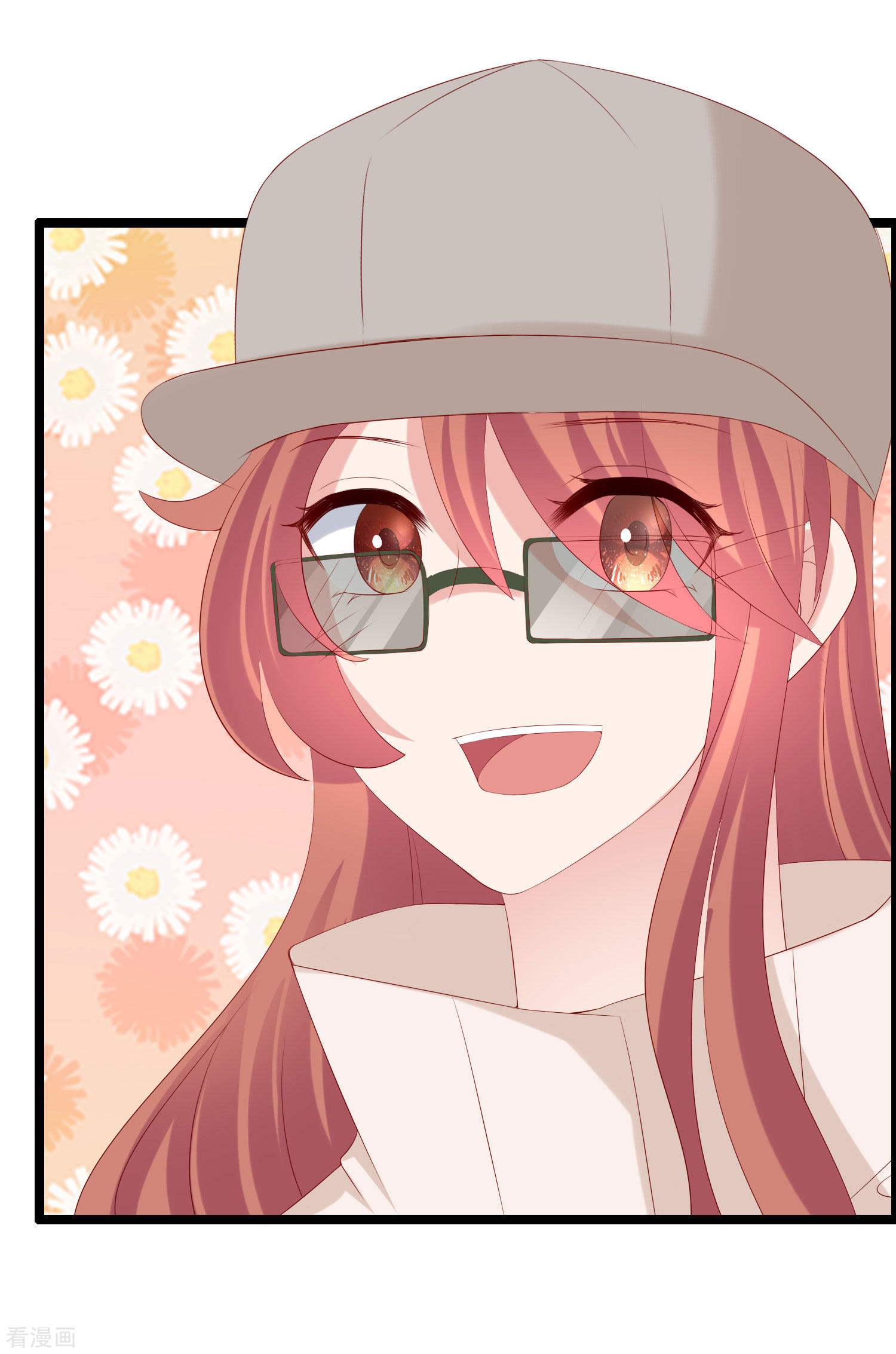 渣男总裁别想逃257话