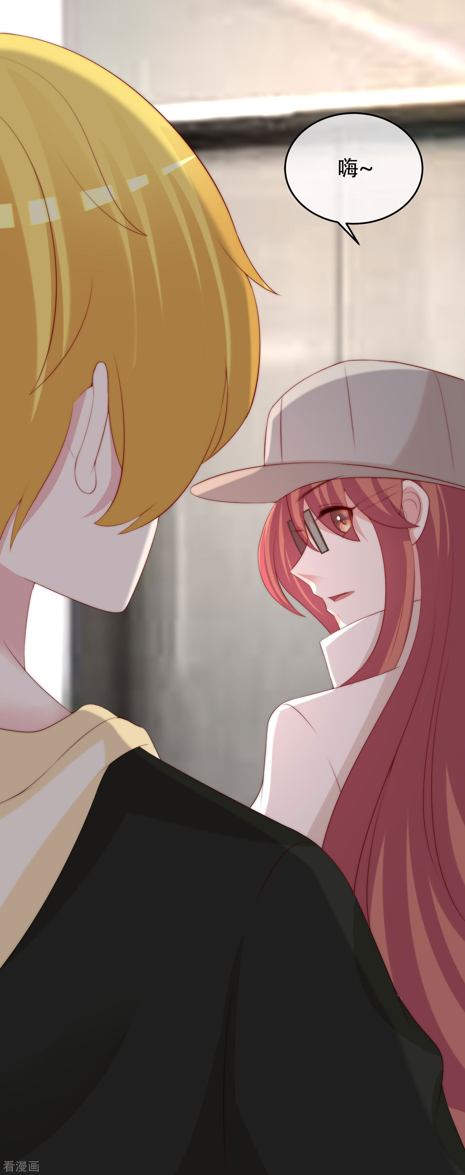 渣男总裁别想逃257话