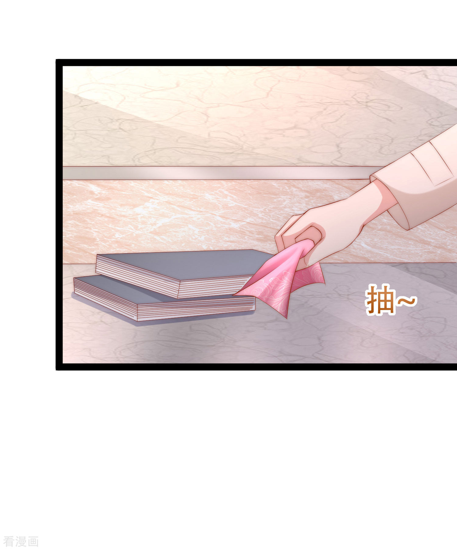 渣男总裁别想逃258话