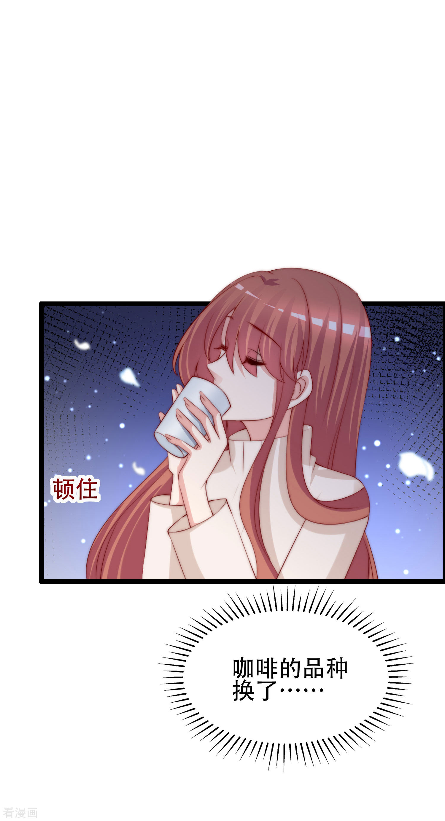 渣男总裁别想逃258话