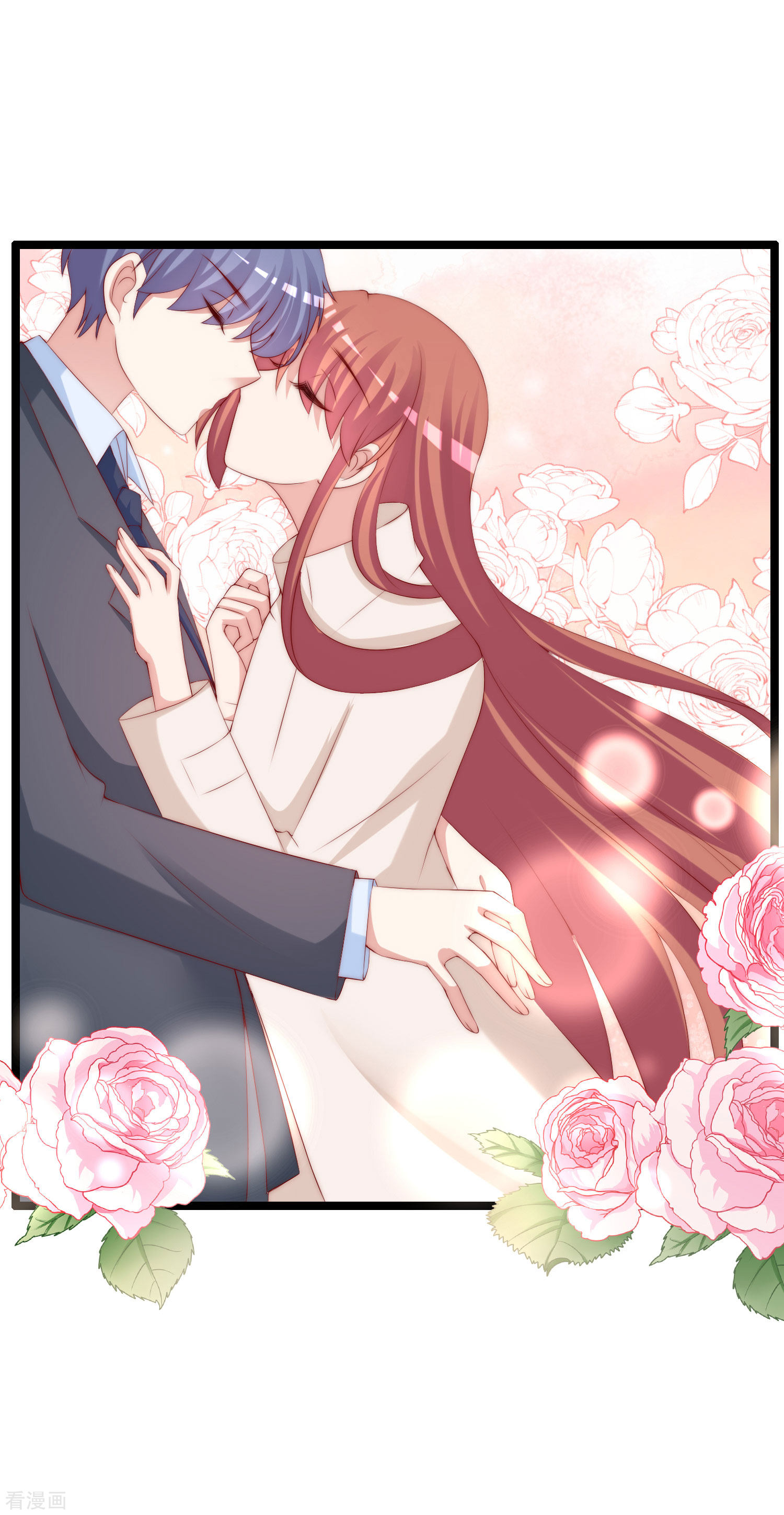 渣男总裁别想逃258话