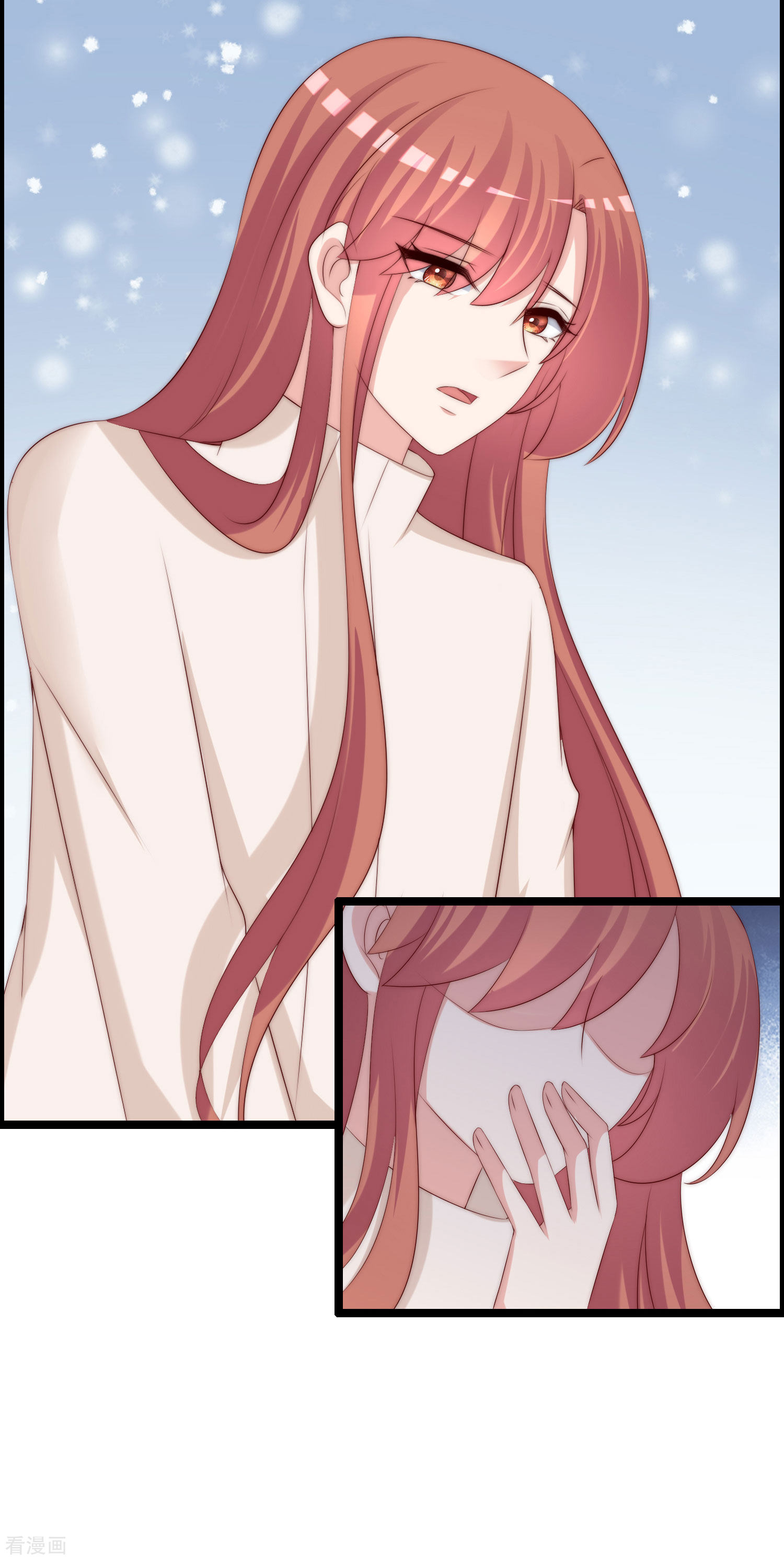 渣男总裁别想逃258话