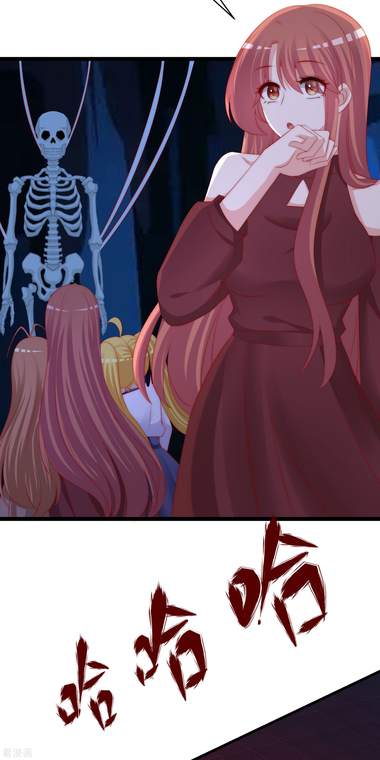 渣男总裁别想逃259话