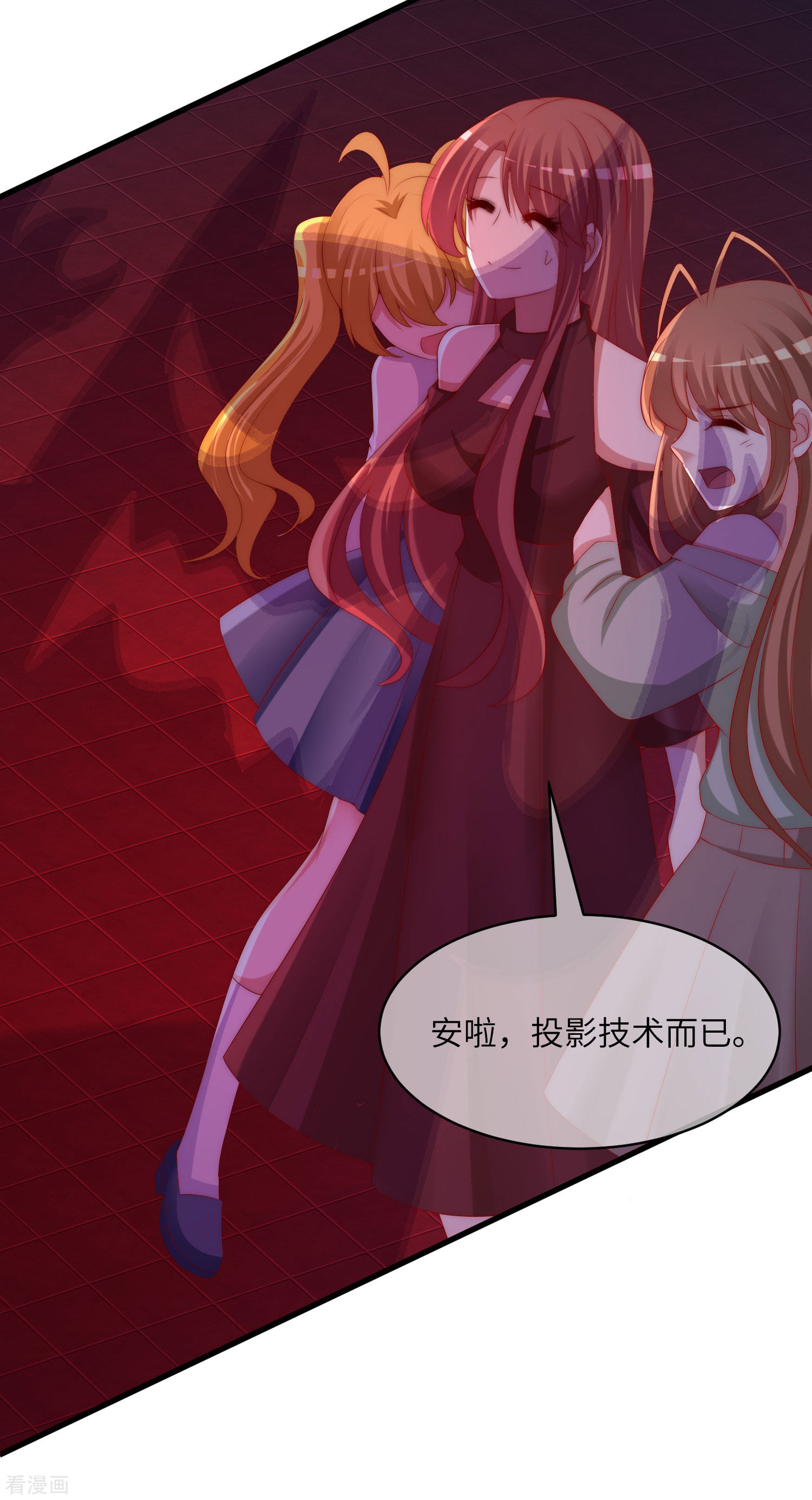 渣男总裁别想逃259话