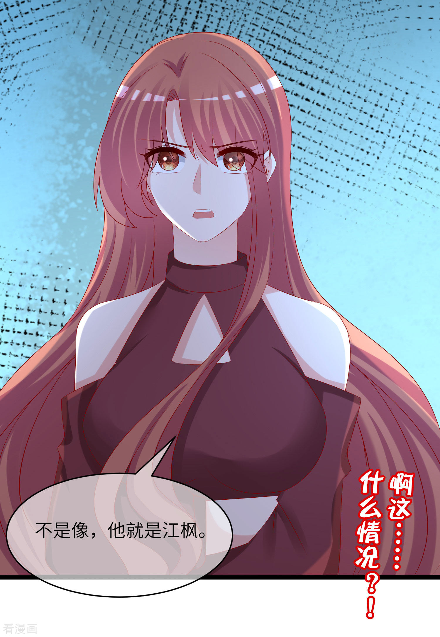 渣男总裁别想逃259话