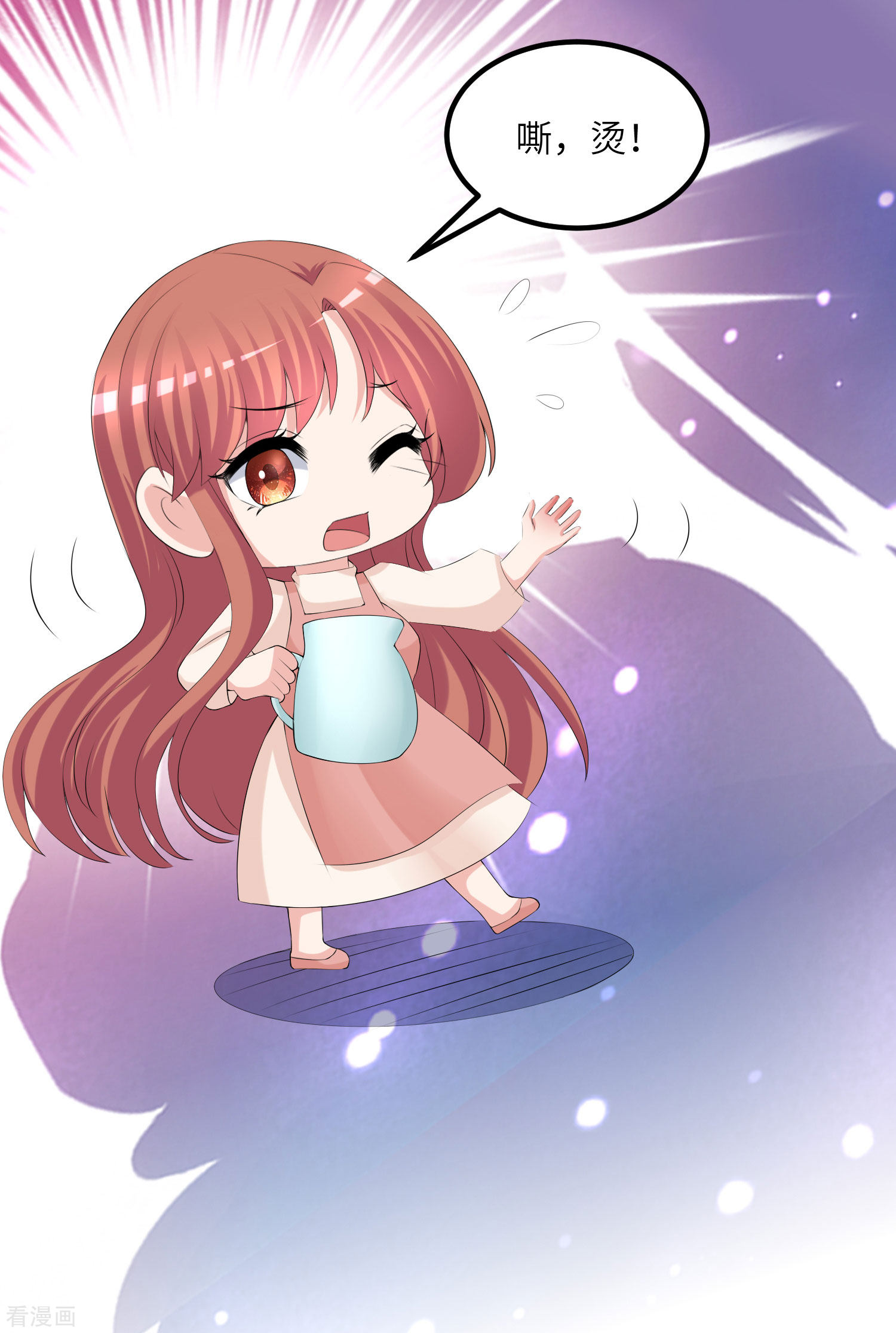 渣男总裁别想逃259话