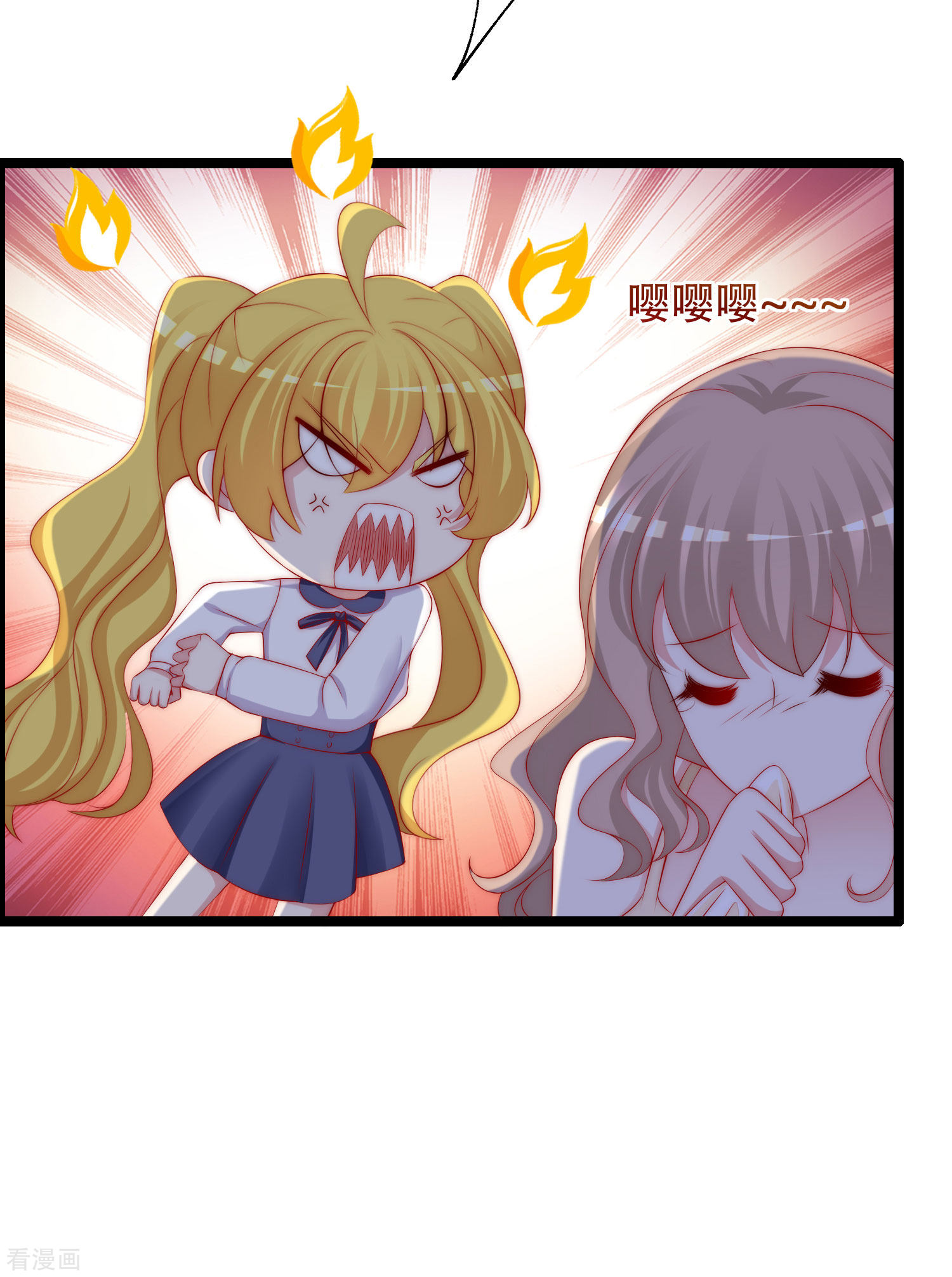 渣男总裁别想逃260话