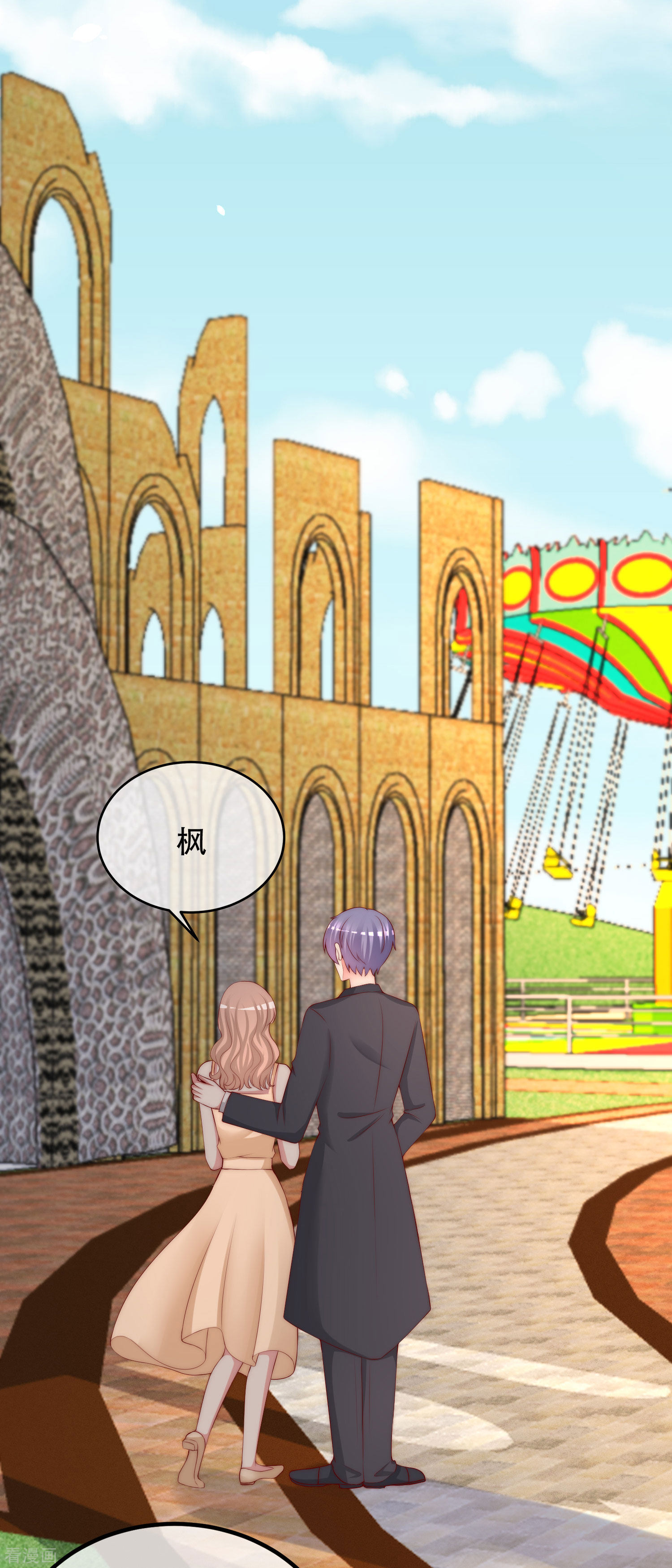 渣男总裁别想逃260话