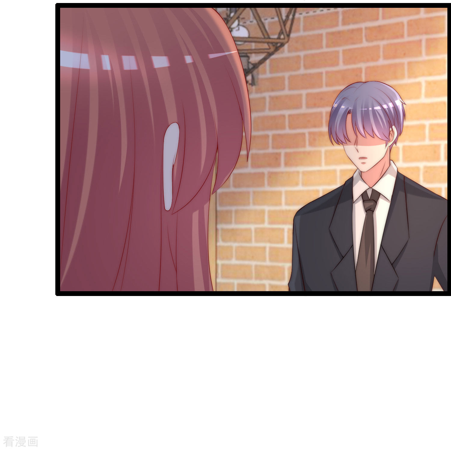 渣男总裁别想逃260话