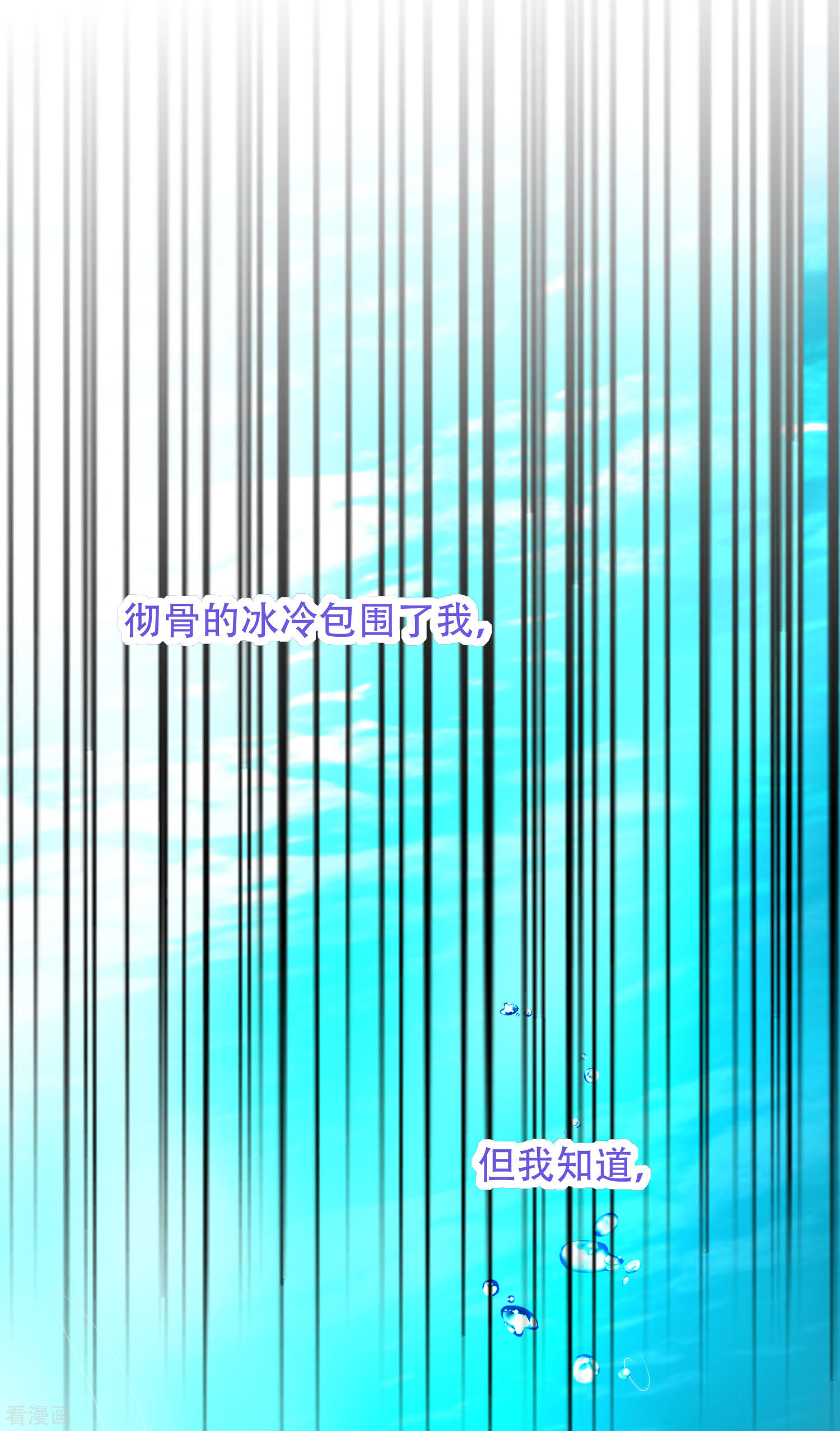 渣男总裁别想逃260话