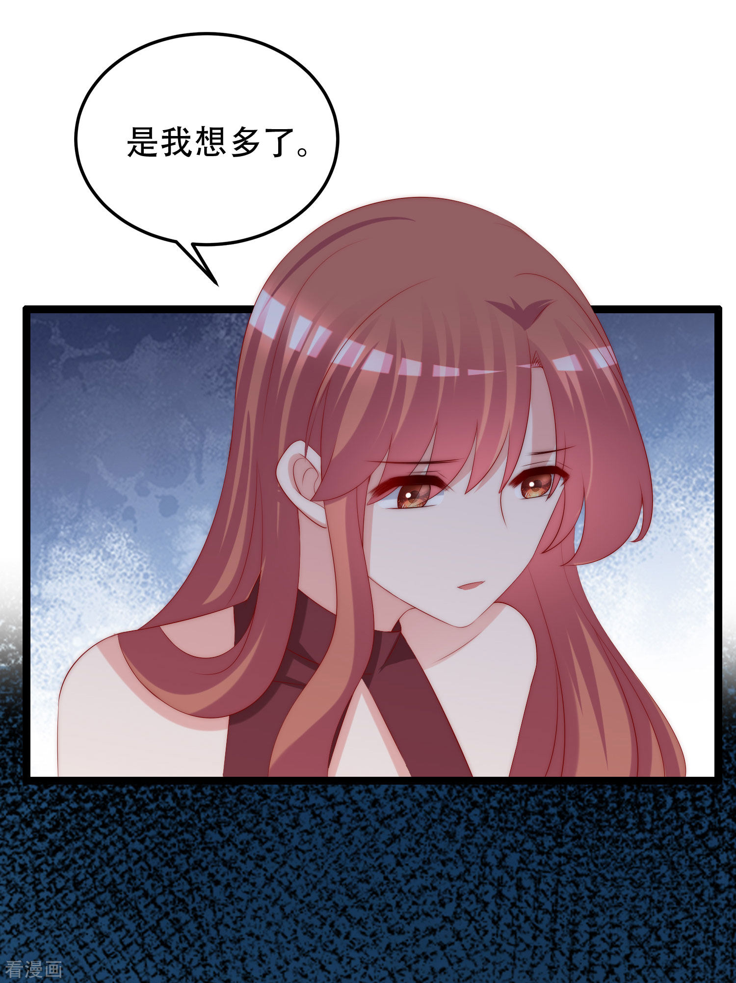 渣男总裁别想逃260话