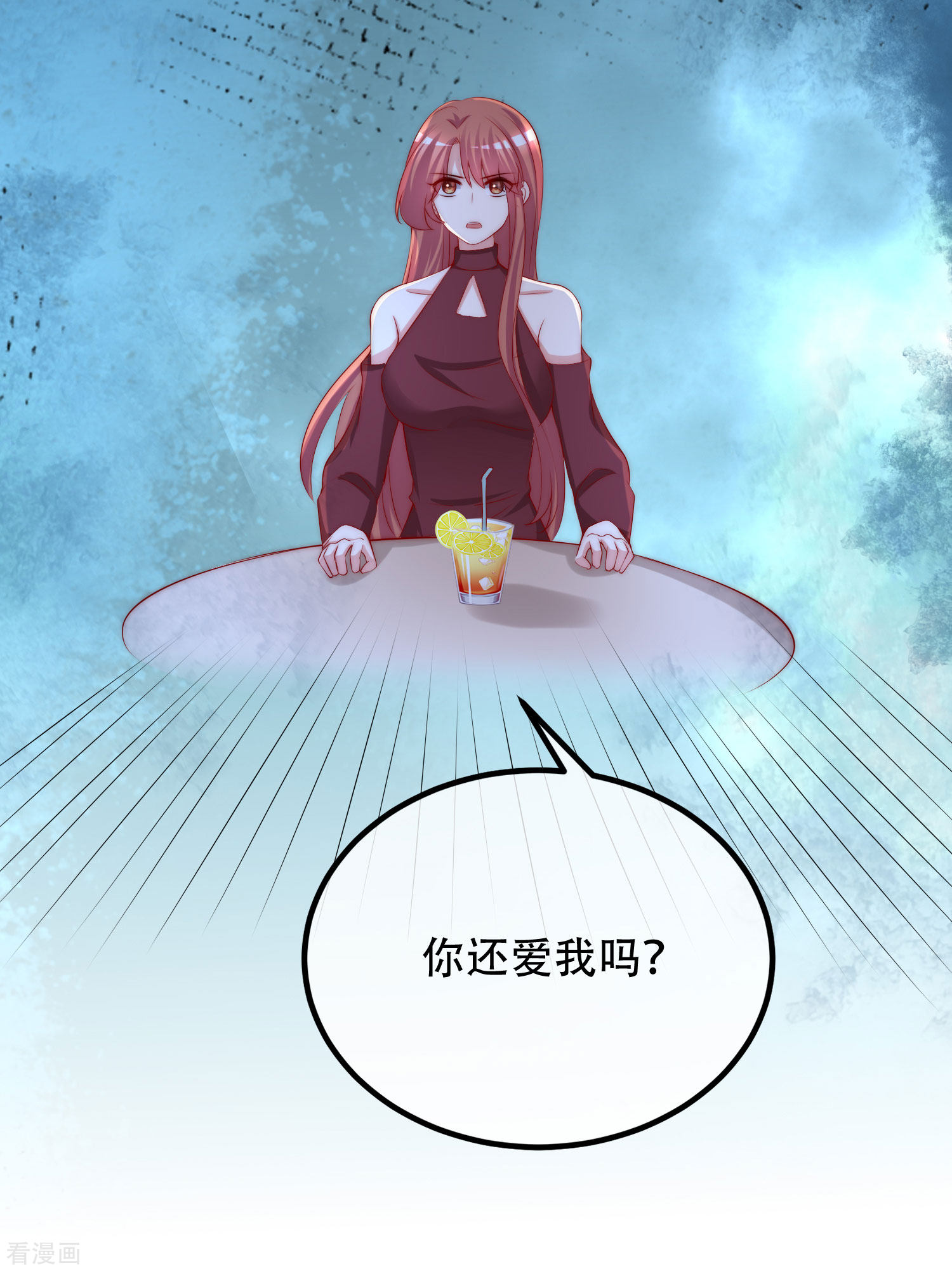 渣男总裁别想逃260话