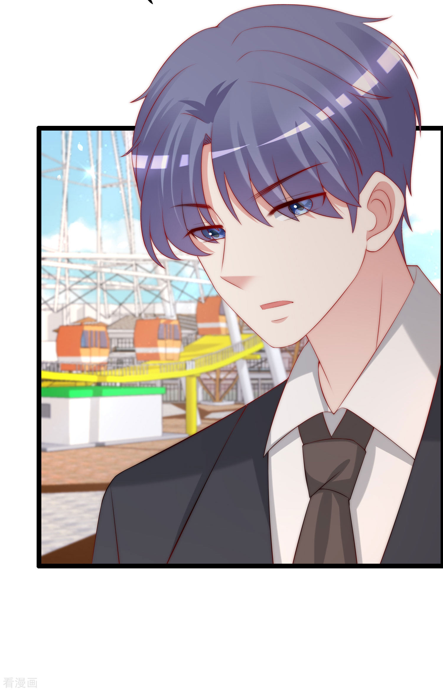 渣男总裁别想逃260话