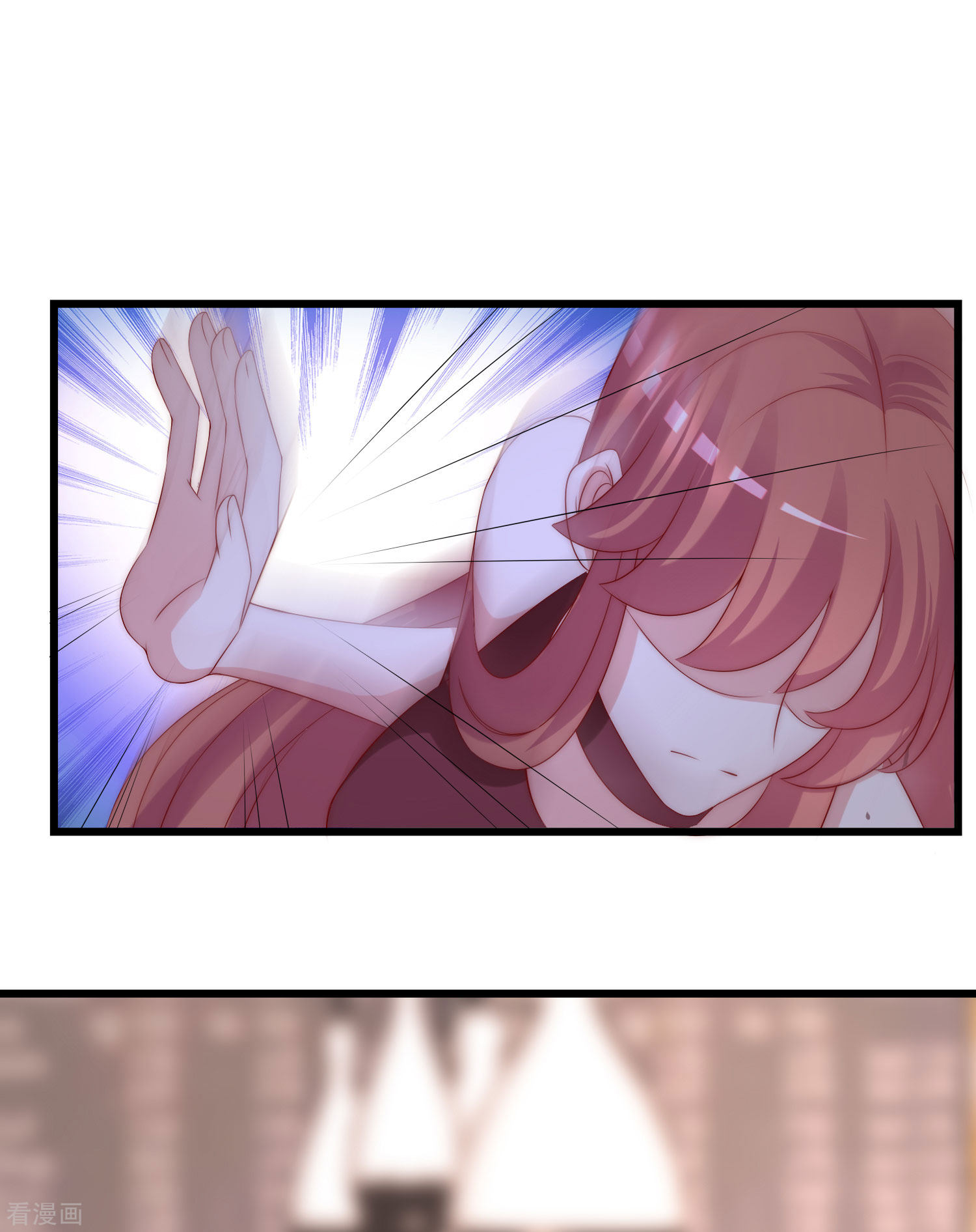 渣男总裁别想逃261话