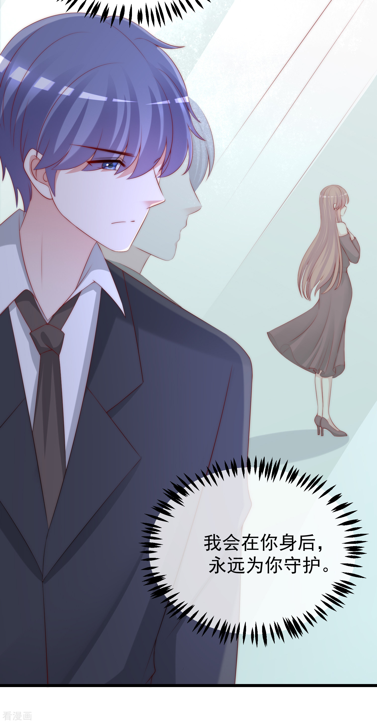 渣男总裁别想逃261话