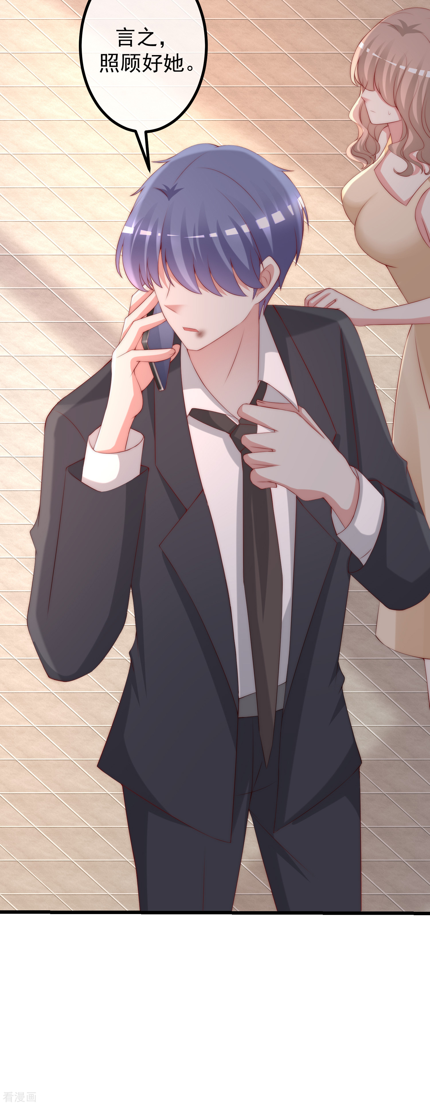 渣男总裁别想逃261话