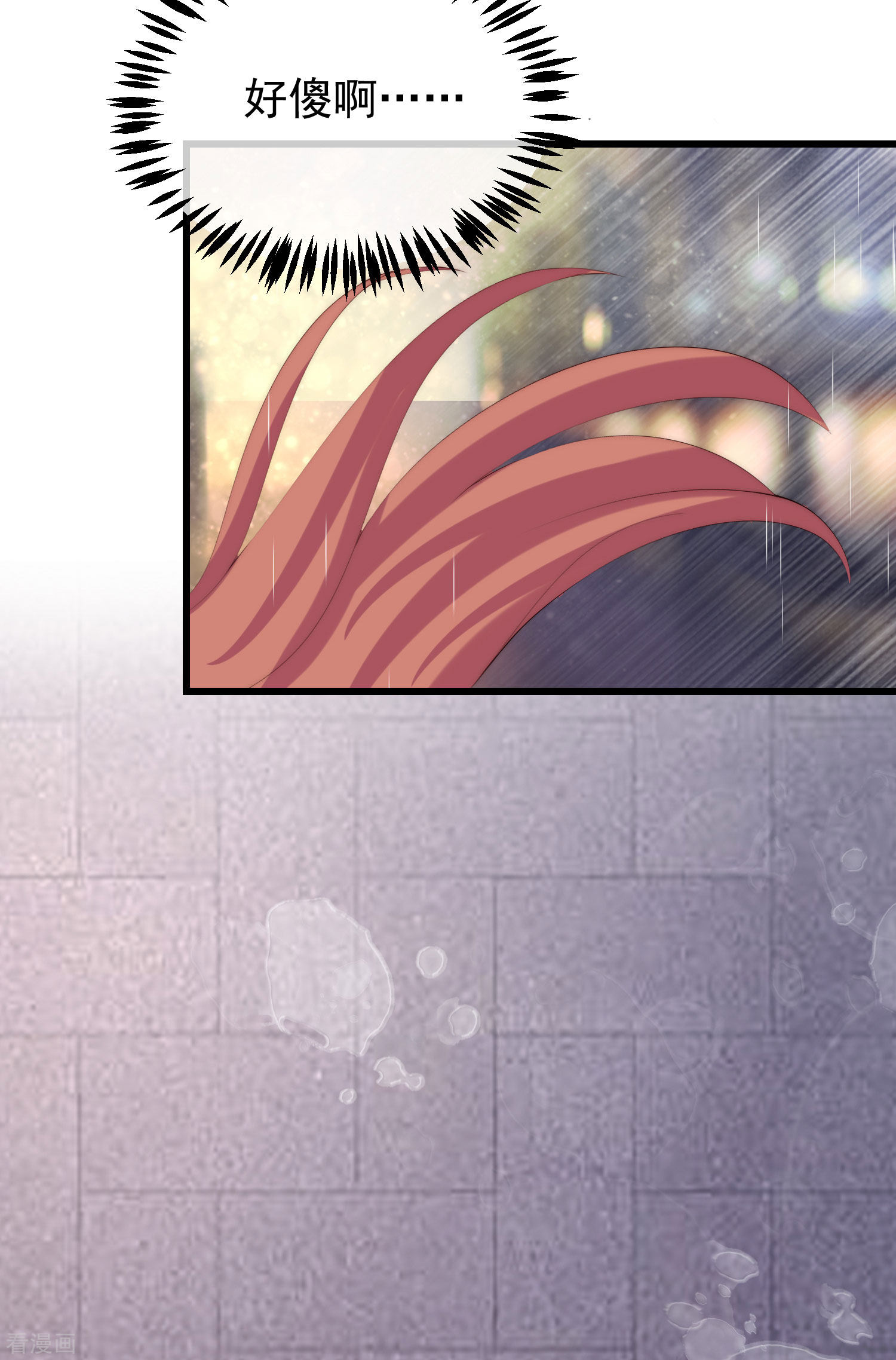 渣男总裁别想逃261话