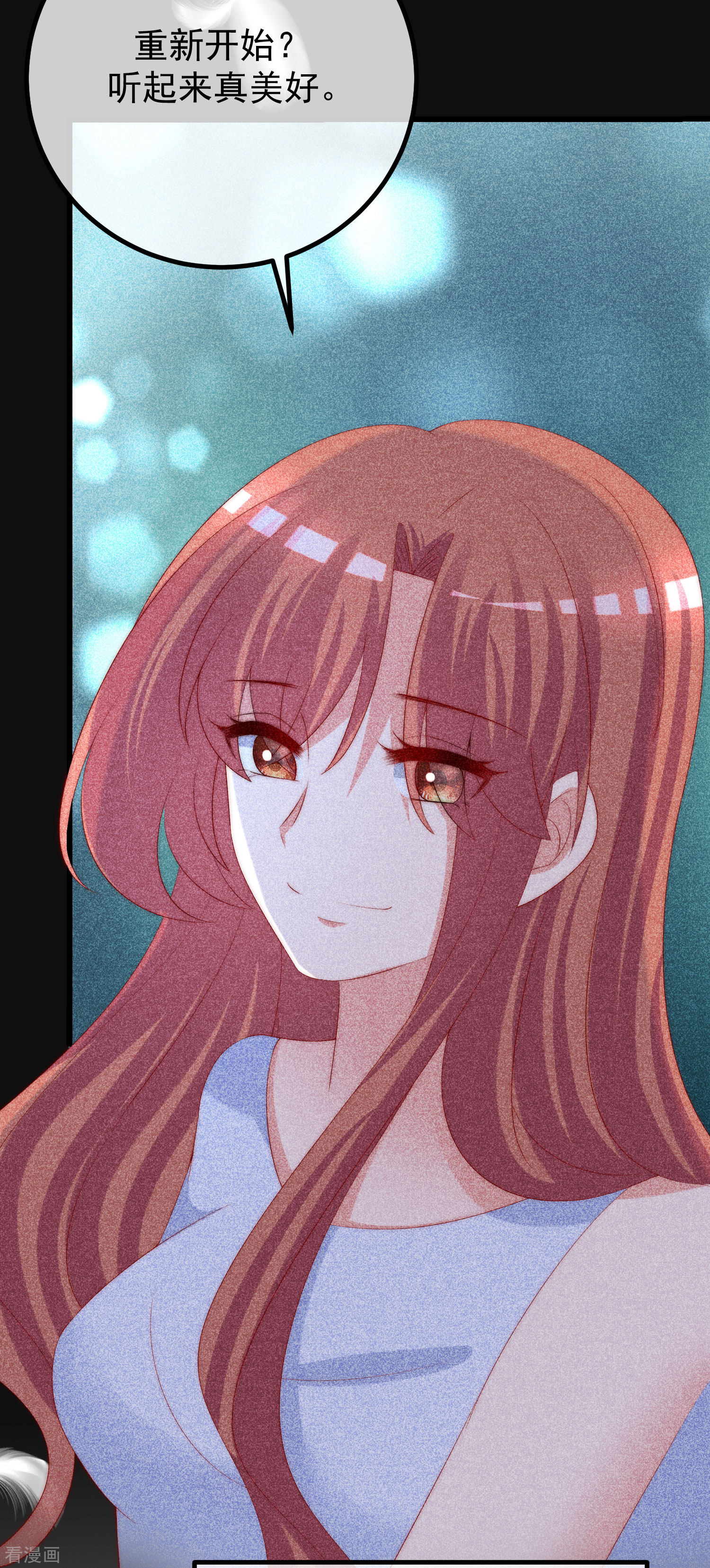 渣男总裁别想逃262话